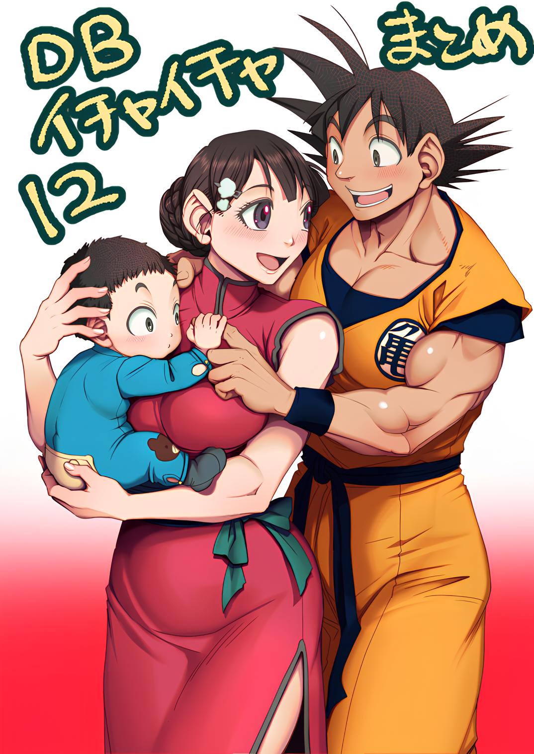 [Harunaga Makito] La Storia di Goku e Chichi nell'Arco degli Anni Ch. 1-7 (Dragon Ball Z) [Italian] {Hentai Fantasy} 이미지 번호 64