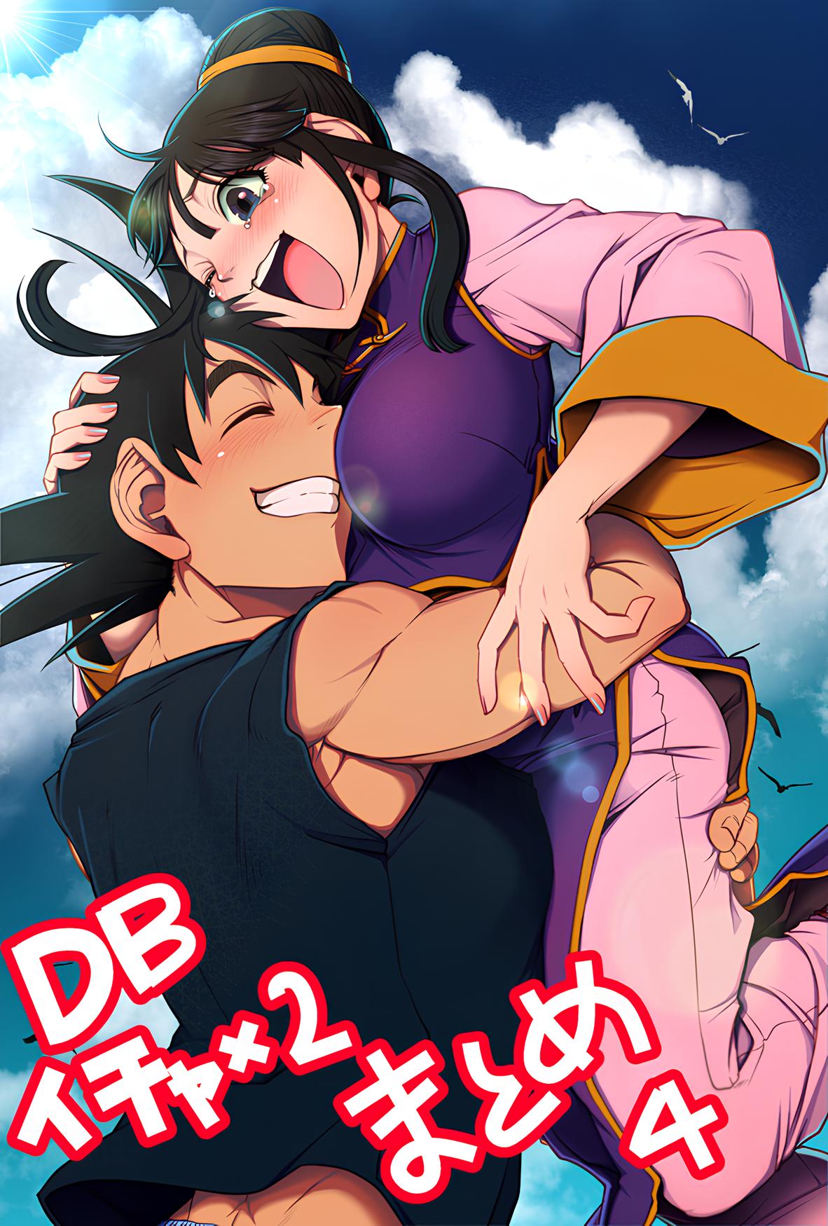 [Harunaga Makito] La Storia di Goku e Chichi nell'Arco degli Anni Ch. 1-7 (Dragon Ball Z) [Italian] {Hentai Fantasy} 이미지 번호 102