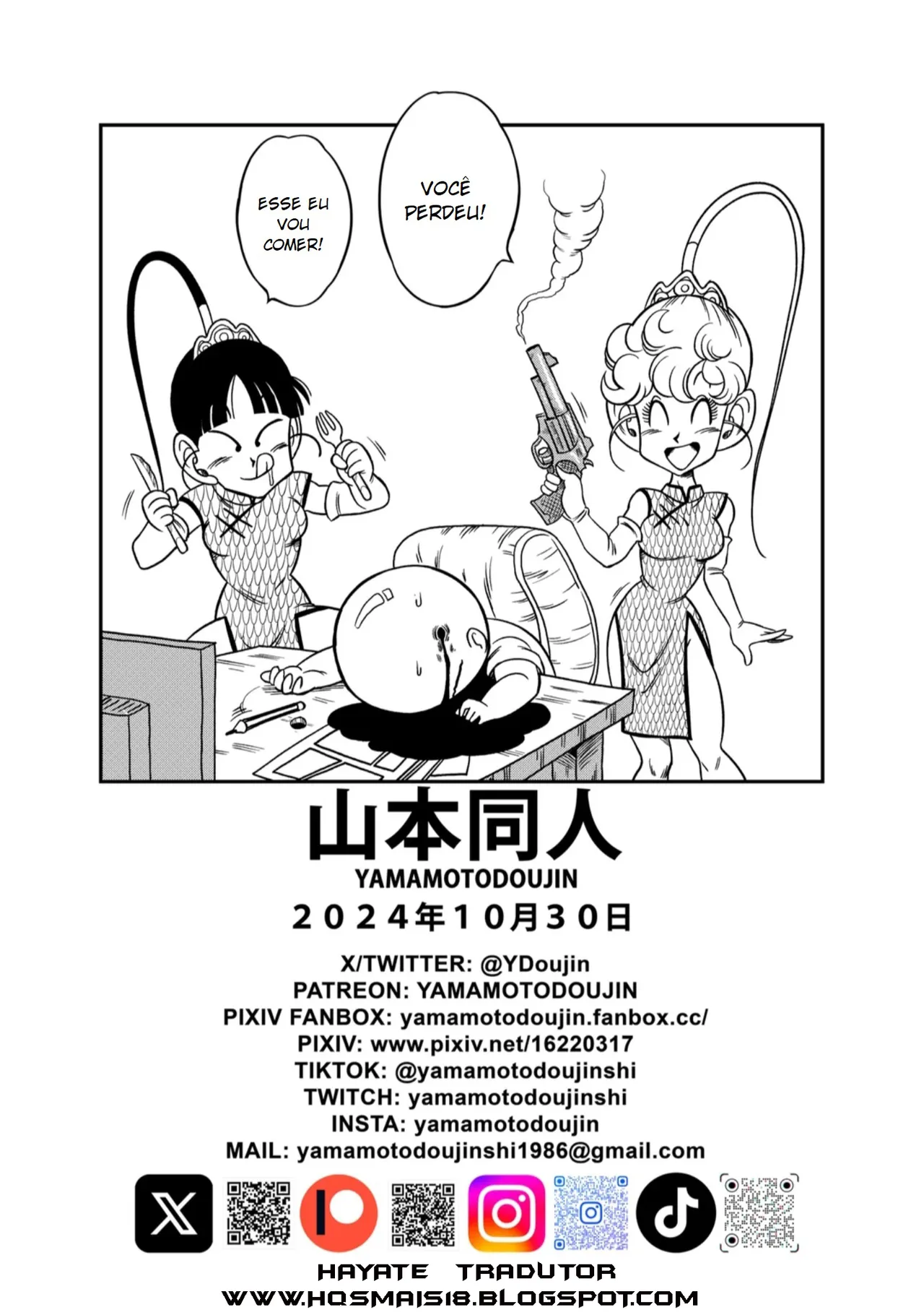 Dragon Ball - A Hospitalidade da Princesa Serpente imagen número 25