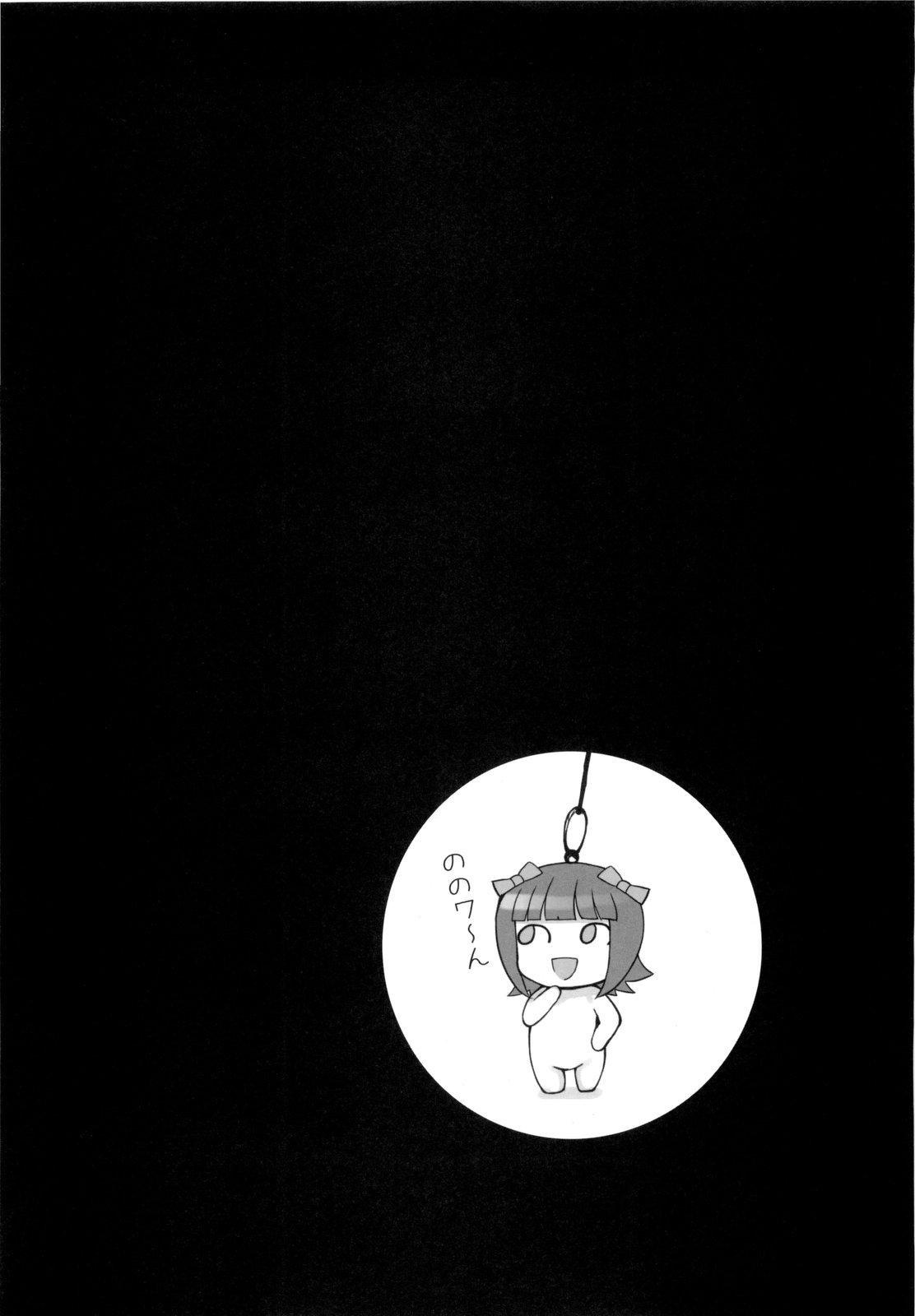 (C76) [Hidebou House (Hidebou)] Ao Haruka | Adoro quell' Uniforme (THE iDOLM@STER) [Italian] 이미지 번호 4