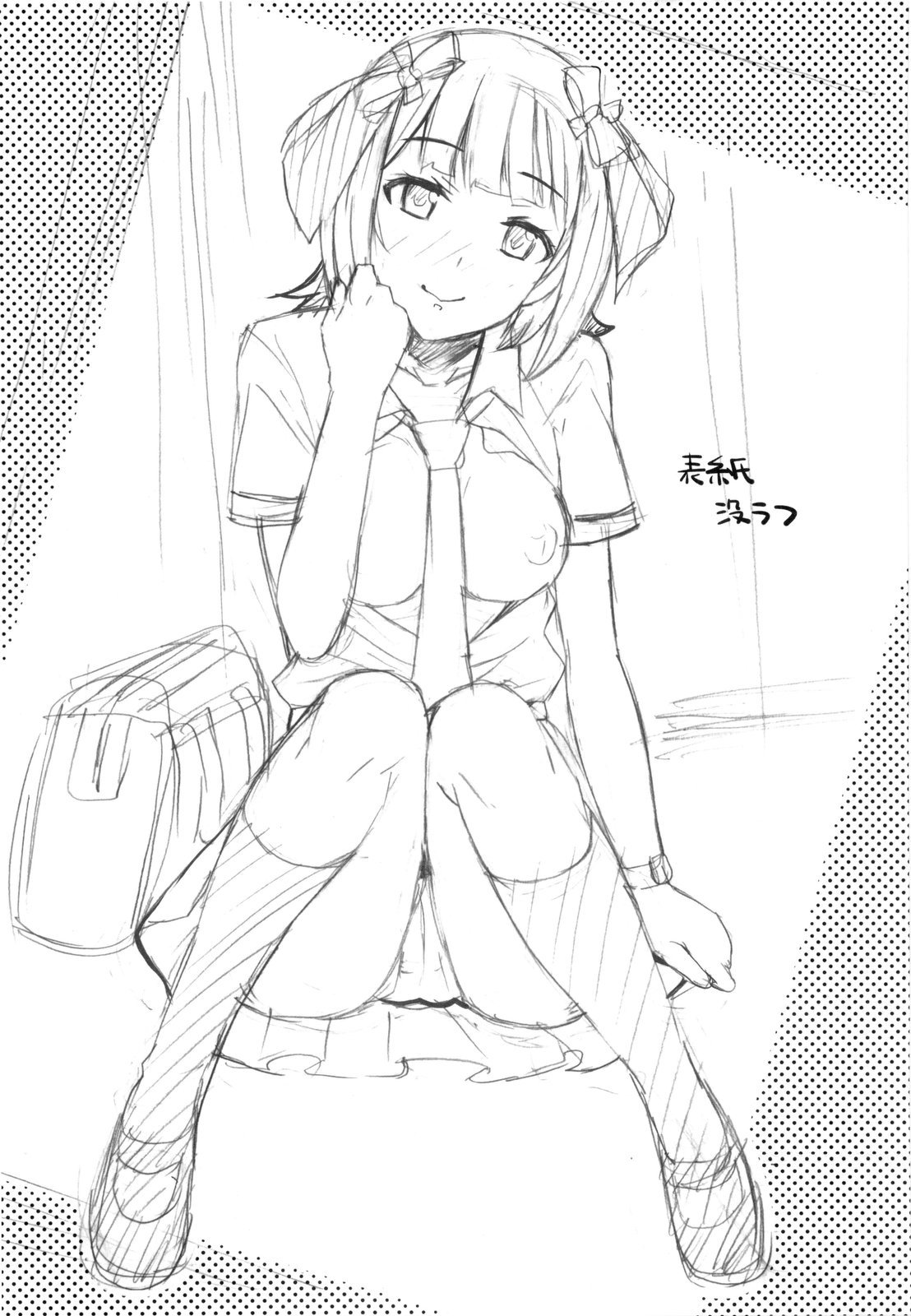 (C76) [Hidebou House (Hidebou)] Ao Haruka | Adoro quell' Uniforme (THE iDOLM@STER) [Italian] 이미지 번호 32