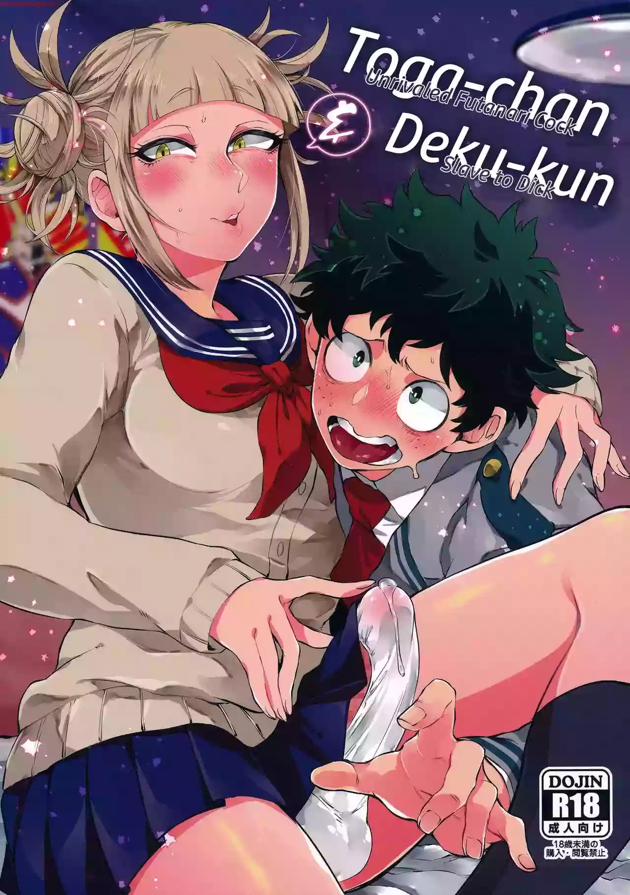 (Douyara Deban no Youda! 16) [Mekao (Den Meka)] Toga-chan to Deku-kun | Toga-chan & Deku-kun (Boku no Hero Academia) [Spanish] [bananare22]