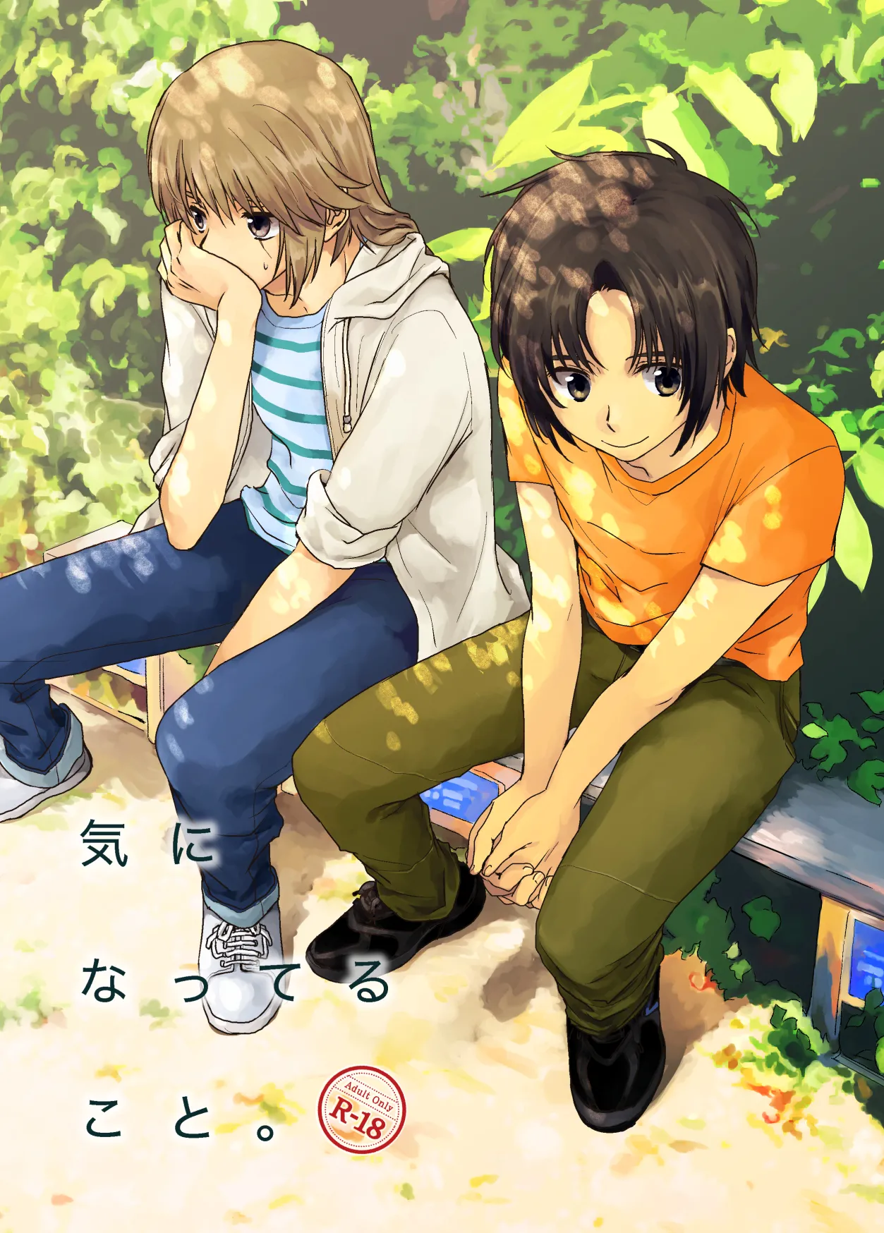 [Sputnik (Nashi no Cola)] 気になってること。 (Soukyuu no Fafner) [Digital] numero di immagine  1