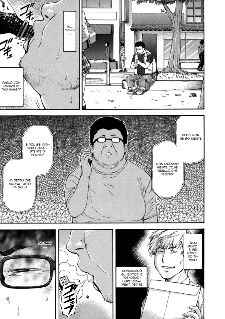 [Nagare Ippon] Misao o Ageru Kouhen | La Ragazza del mio Amico 3 (NTR Shoujo) [Italian] 이미지 번호 1