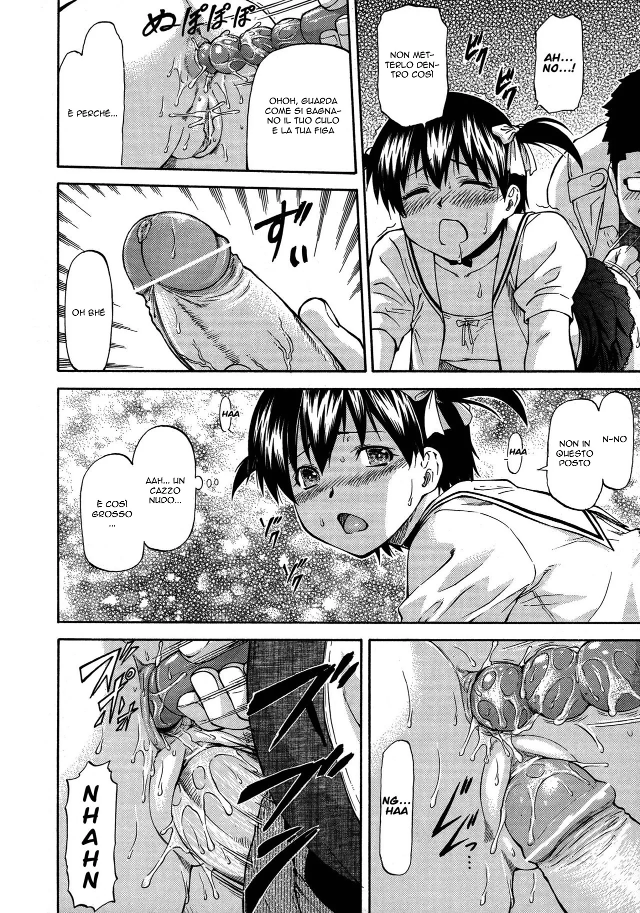 [Nagare Ippon] Misao o Ageru Kouhen | La Ragazza del mio Amico 3 (NTR Shoujo) [Italian] 이미지 번호 4