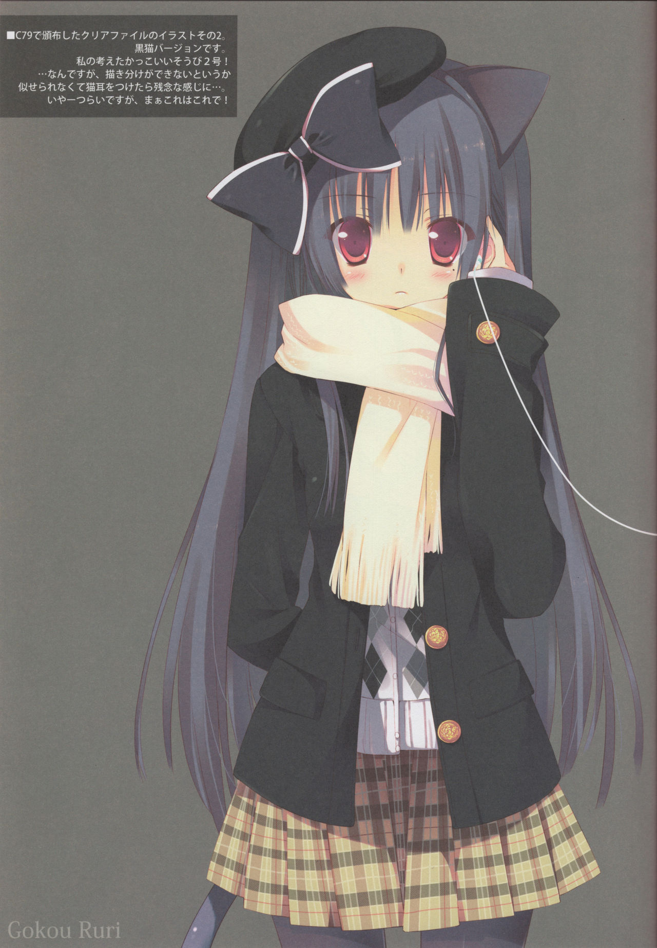 (C79) [Petite＊Cerisier (Sakura Hanpen)] Dai wa Shou o Kanenai. (Toaru Kagaku no Railgun) 이미지 번호 14