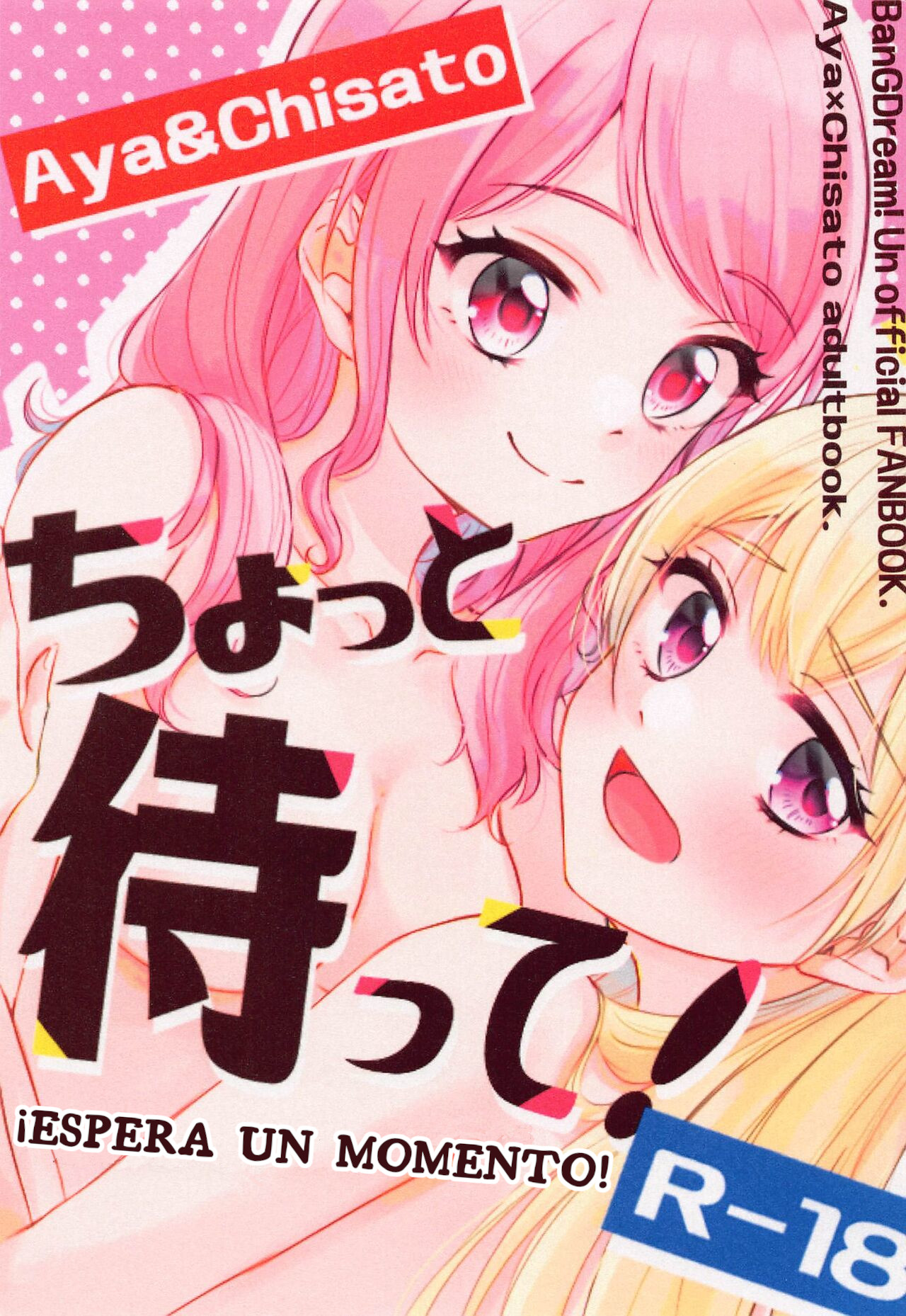 (BanG Dreamer's Party! 14th STAGE) [Amayadori (Amakasa)] Chotto Matte! - wait a minute! | ¡Espera un Momento! (BanG Dream!) [Spanish] [Lilien Trads] 画像番号 1