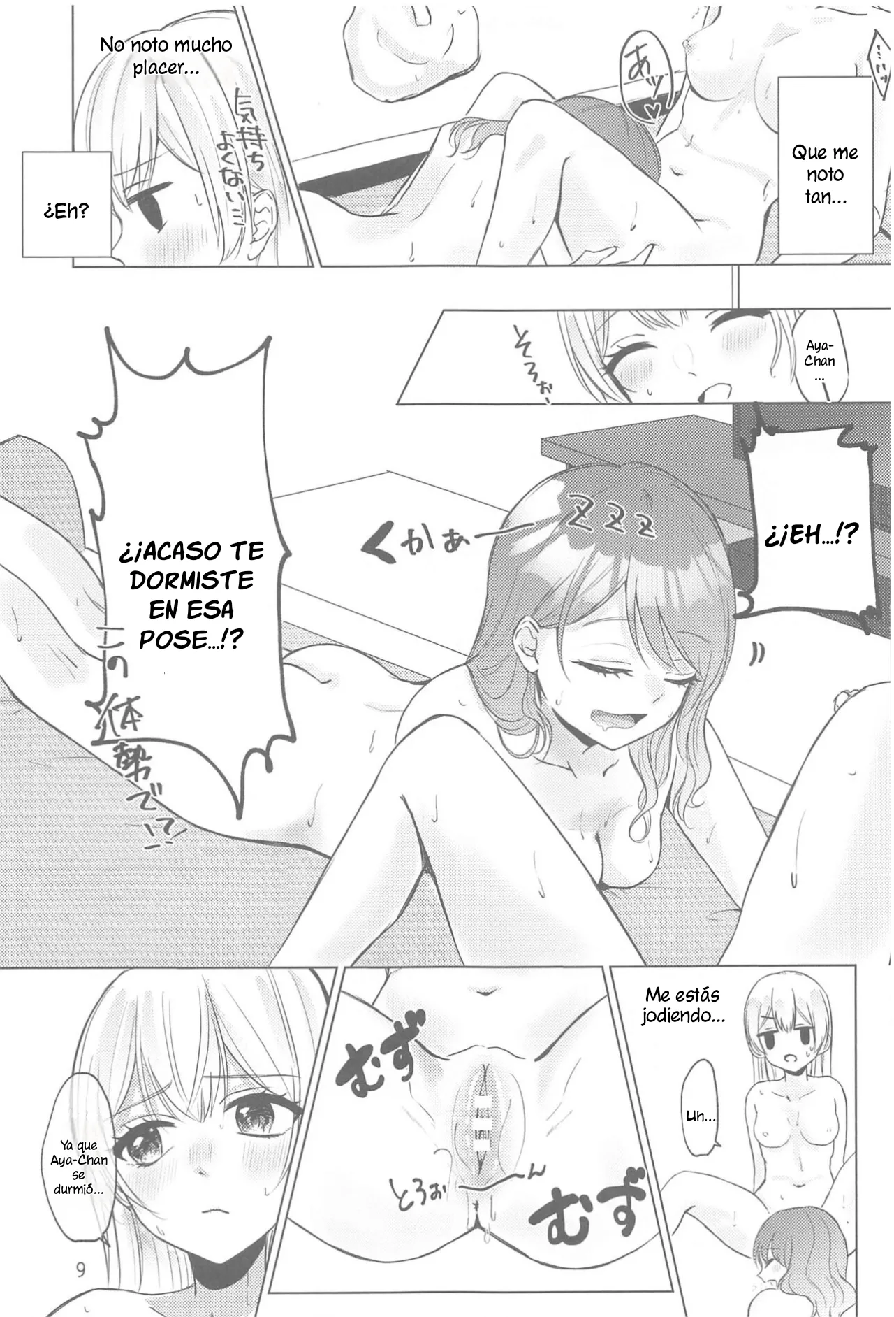 (BanG Dreamer's Party! 14th STAGE) [Amayadori (Amakasa)] Chotto Matte! - wait a minute! | ¡Espera un Momento! (BanG Dream!) [Spanish] [Lilien Trads] 画像番号 8