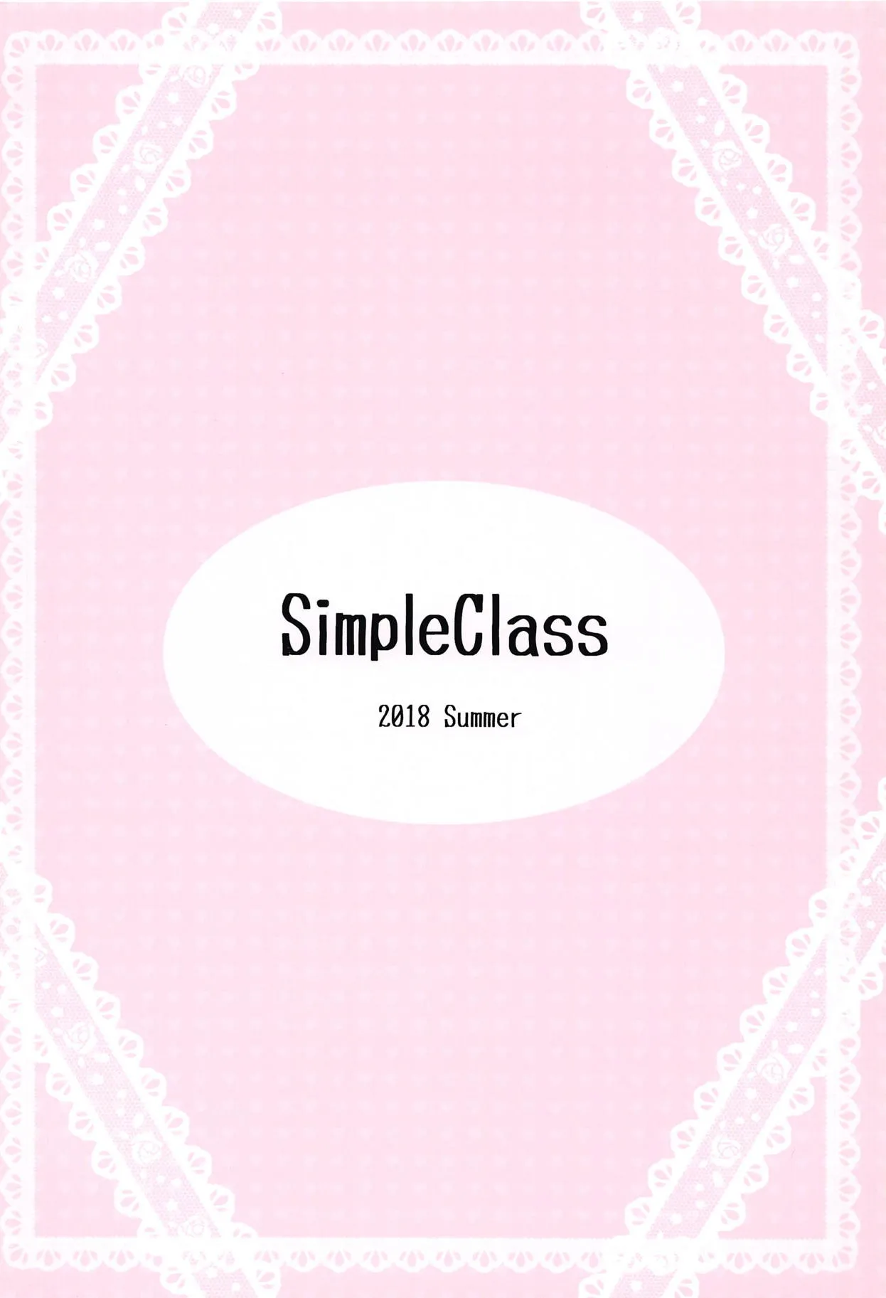 (C94) [SimpleClass (Shinozuki Kou)] Fate Massage! (Mahou Shoujo Lyrical Nanoha) [Spanish] [Nekomi Fansub] изображение № 22