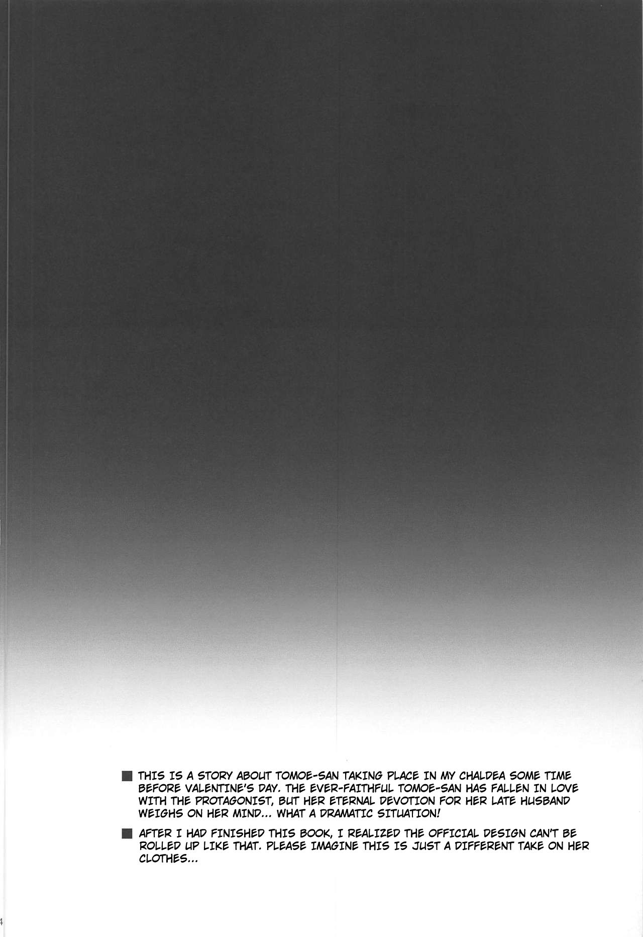 (C97) [Aruheito (Mutsuki)] Tou ni Negai Tsukushita Hazu nanoni | Long Out of Wishes And Yet (Fate/Grand Order) [French] изображение № 3