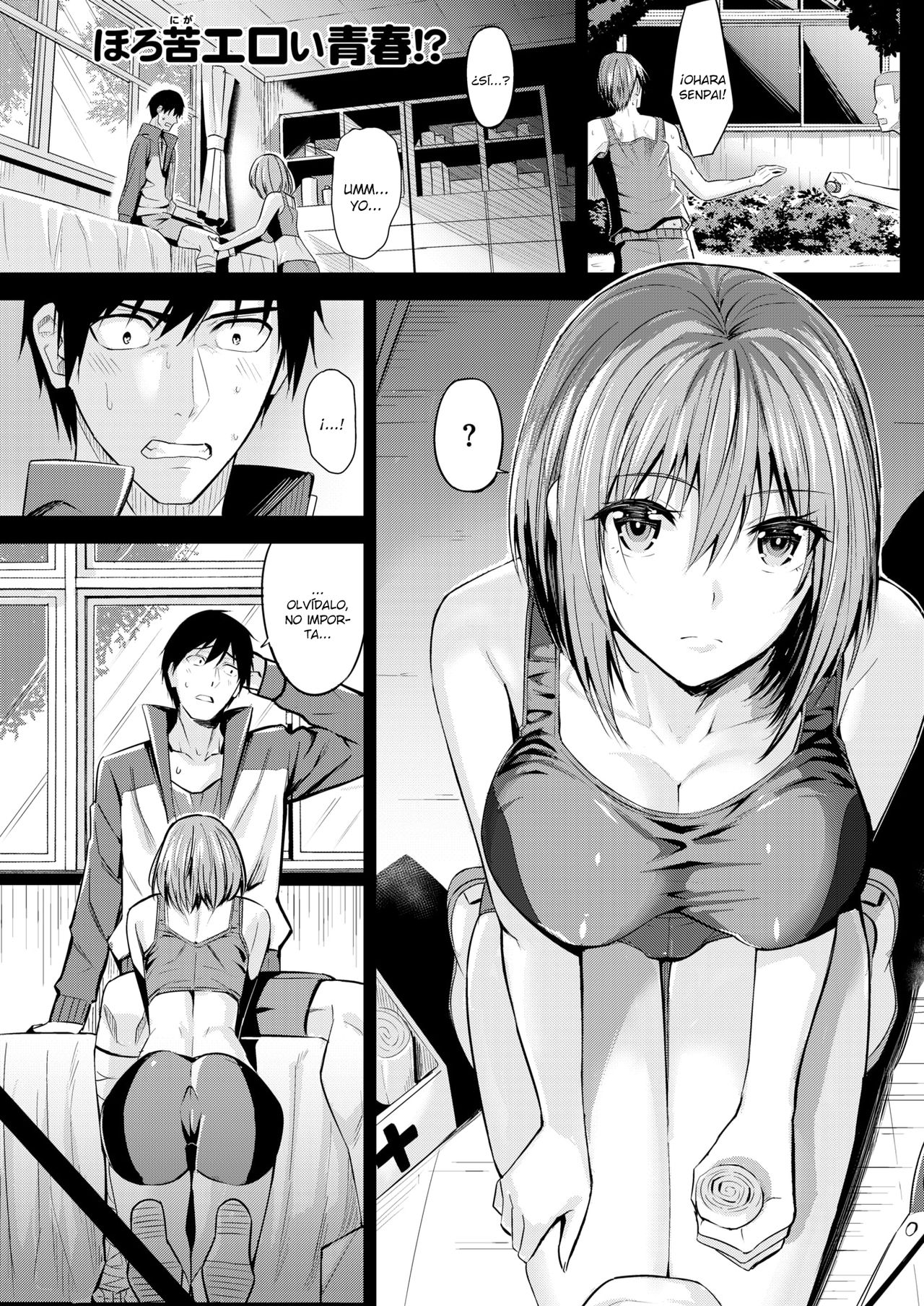 [Hazuki Yuuto] Saikai Hospital | Reunión en el hospital (Comic Kairakuten BEAST 2018-06) [Spanish] [SketNatsu] [Digital] 图片编号 1