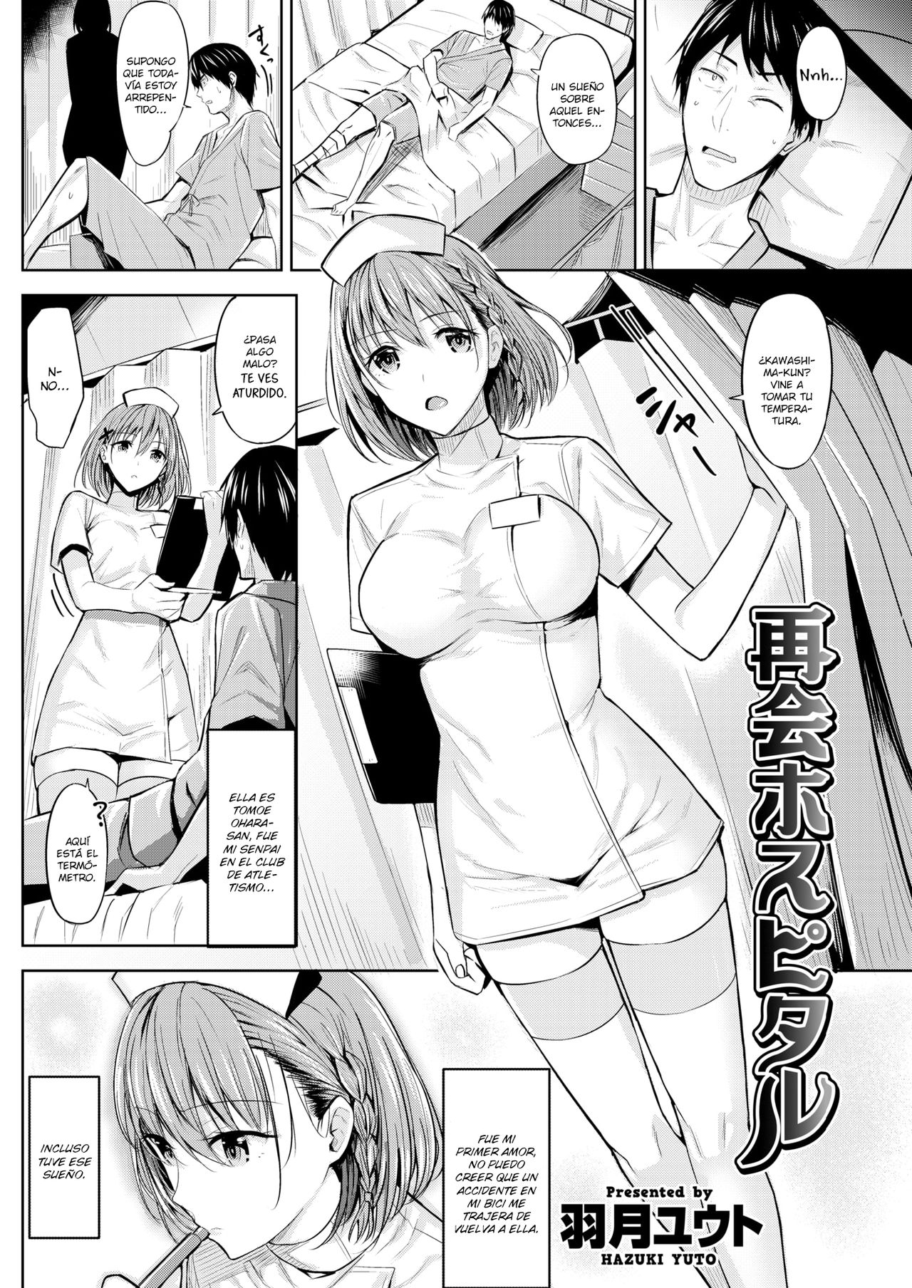 [Hazuki Yuuto] Saikai Hospital | Reunión en el hospital (Comic Kairakuten BEAST 2018-06) [Spanish] [SketNatsu] [Digital] 图片编号 2