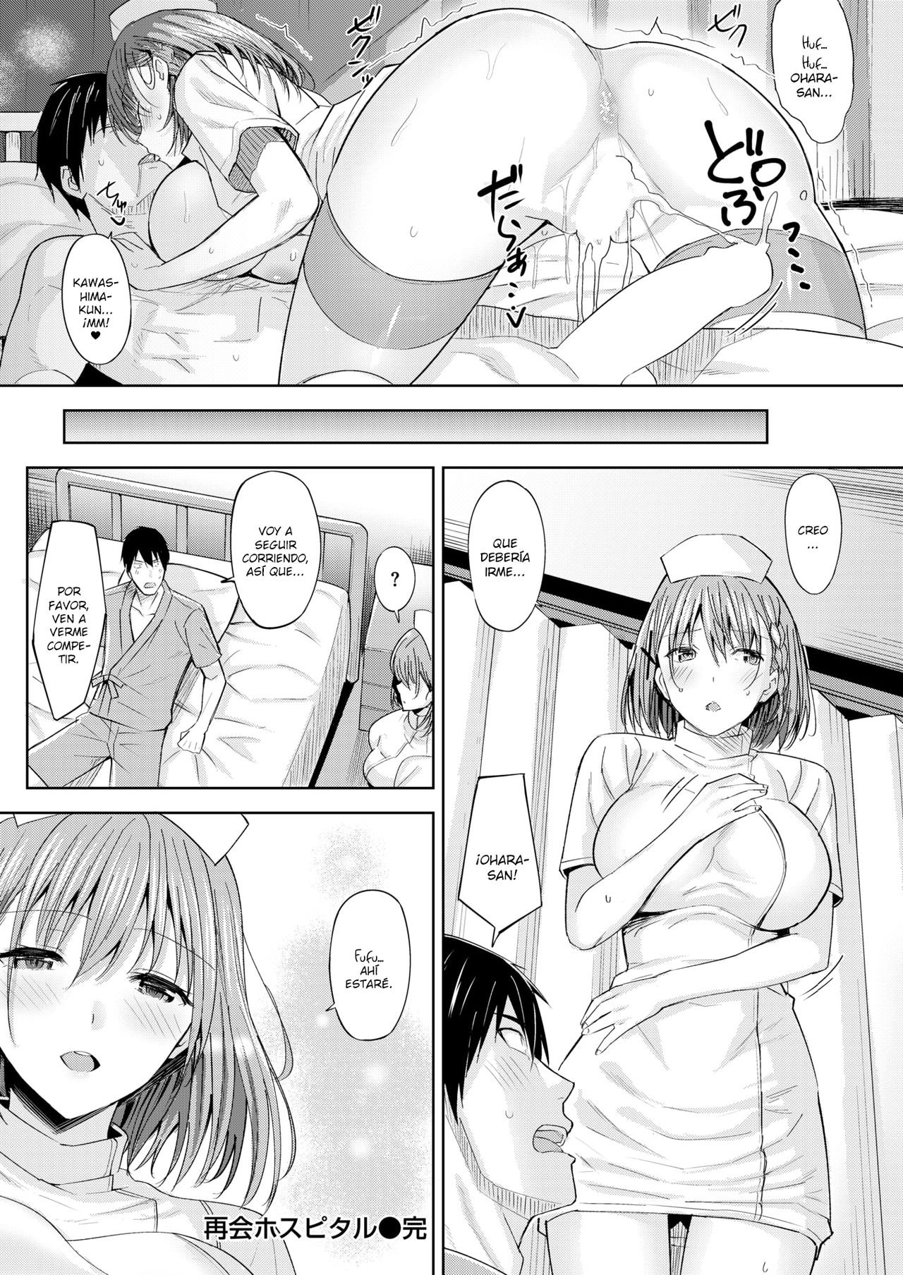 [Hazuki Yuuto] Saikai Hospital | Reunión en el hospital (Comic Kairakuten BEAST 2018-06) [Spanish] [SketNatsu] [Digital] 图片编号 16