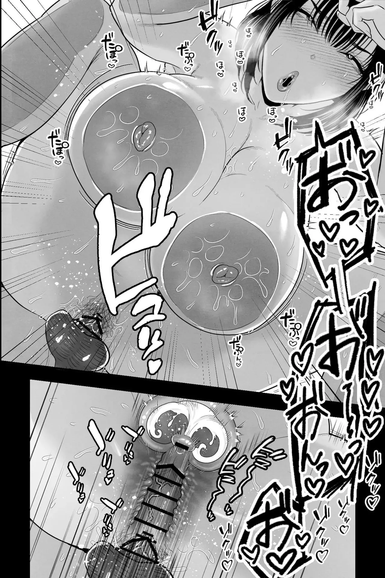 [Ginshio Honpo (Ginen)] Tainai Kaiki ~Neet no Ore wa Bakunyuu Haha to Manjiru Toroama Kozukuri Sex de Iyasareru~ [Spanish] [Kejotan] imagen número 27