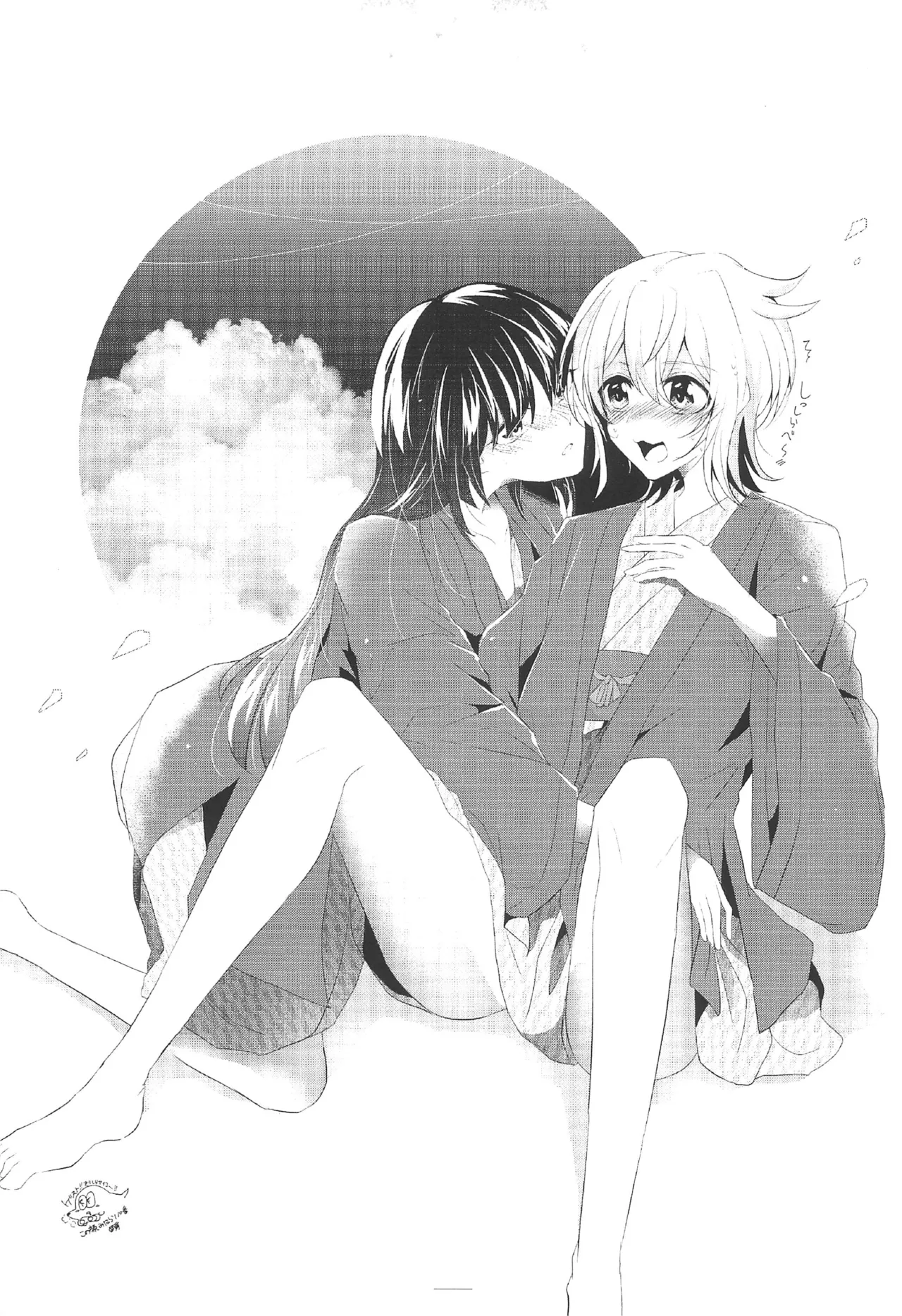 (Zesshou Stage 16) [Kajuu Doubutsuen (Inume Ringo)] Zettou Yuki no Onsenyado Desu! 1 (Senki Zesshou Symphogear) imagen número 37