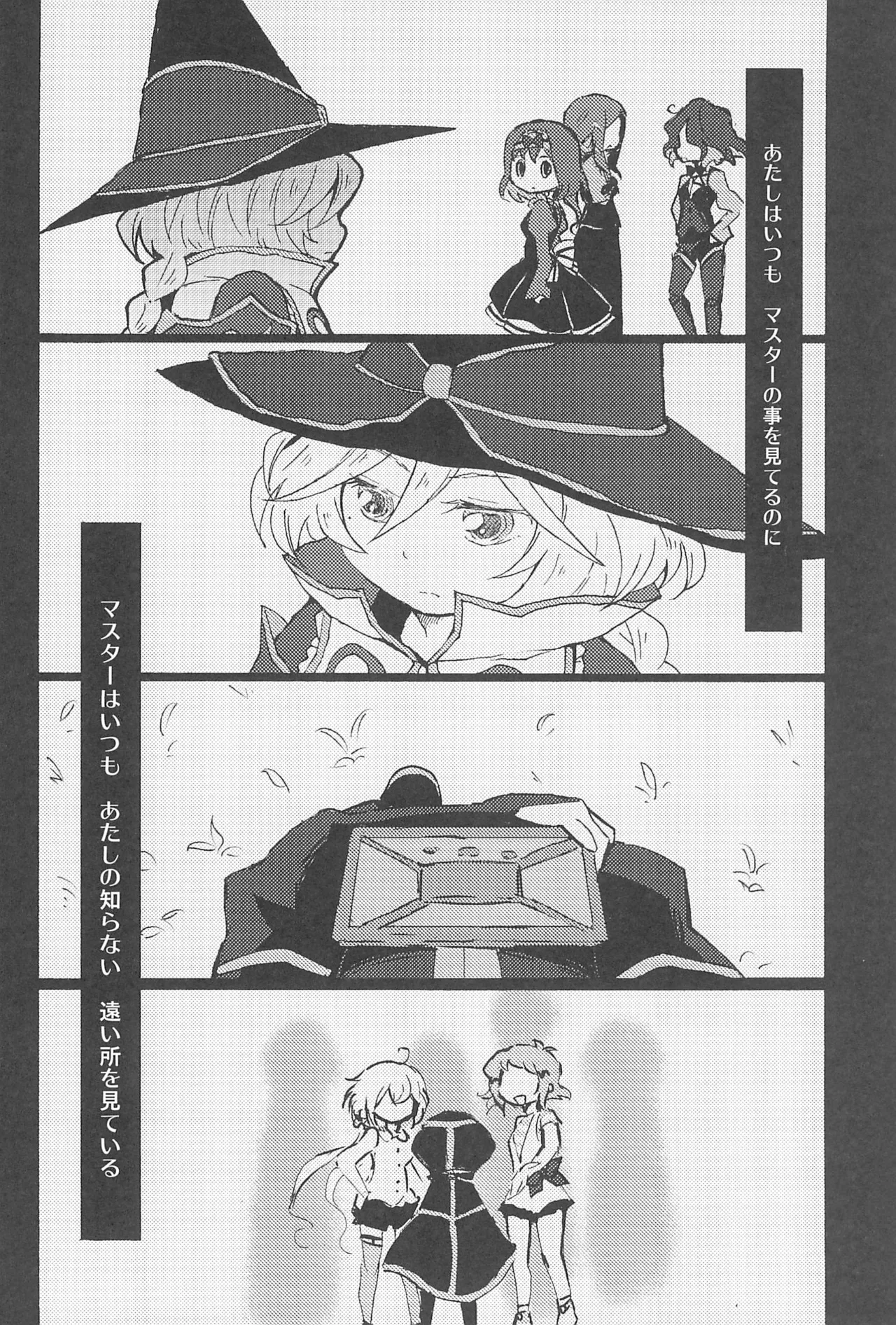 (Zesshou Stage 2) [magenta. (anmitsu)] Kocchi Muite, Master! (Senki Zesshou Symphogear GX) Bildnummer 18