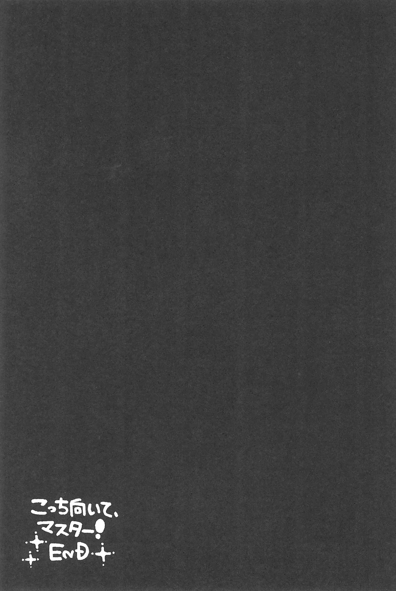 (Zesshou Stage 2) [magenta. (anmitsu)] Kocchi Muite, Master! (Senki Zesshou Symphogear GX) Bildnummer 39