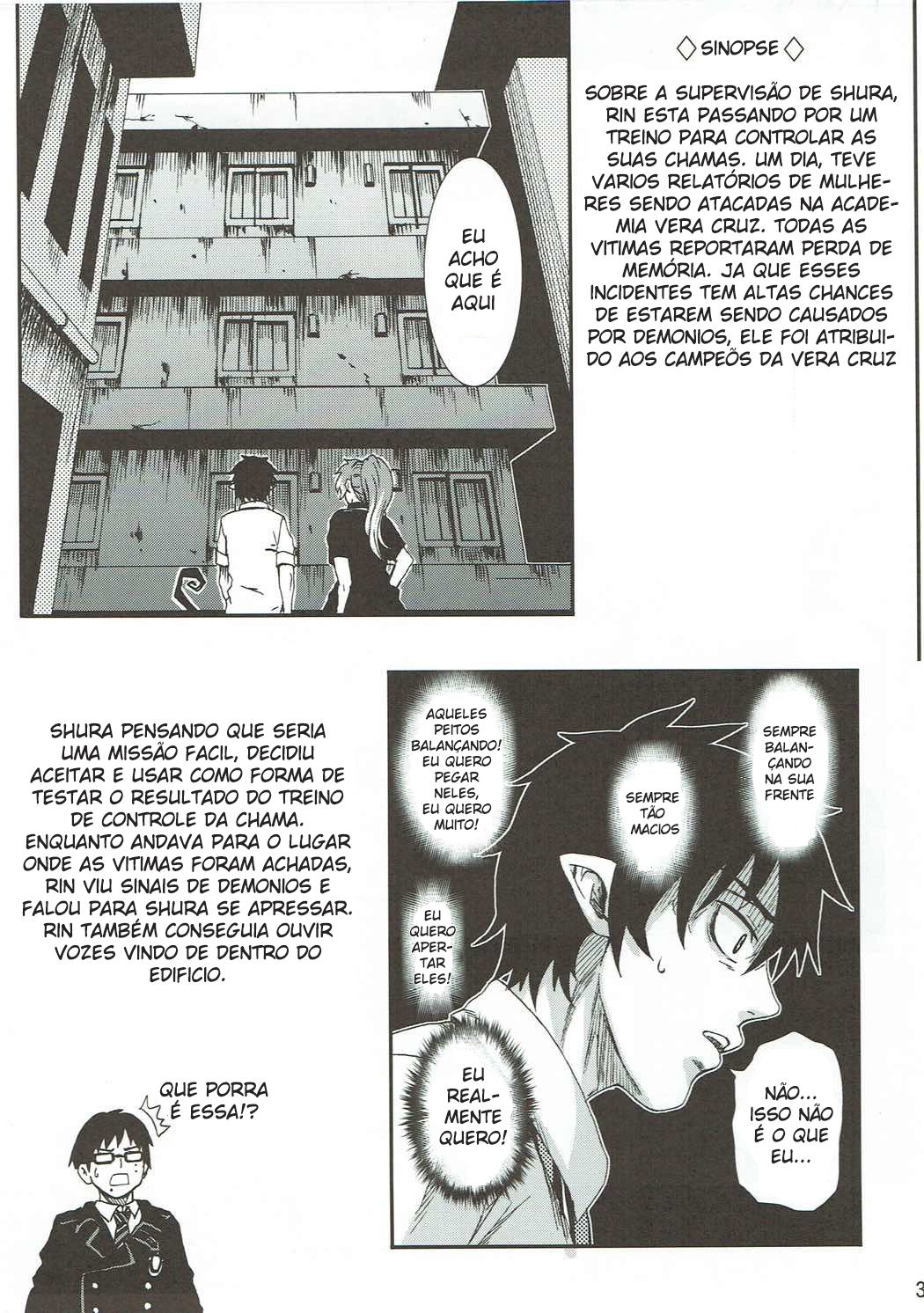 (CT19) [K.F.D. (PIero)] Shura Pai (Ao no Exorcist) [Portuguese-BR] [YatoGamiXD] 画像番号 2