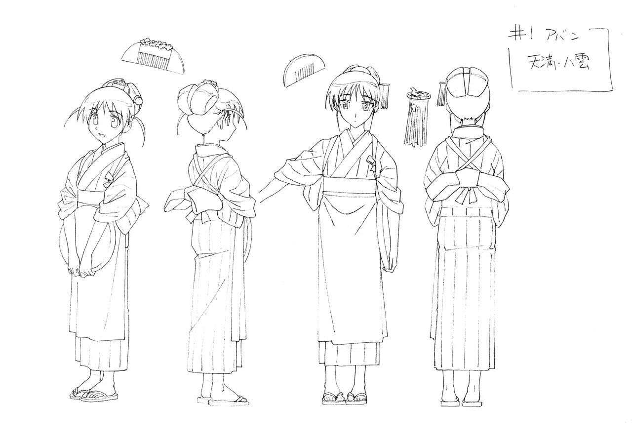 Settei: School Rumble Ni Gakki 图片编号 1