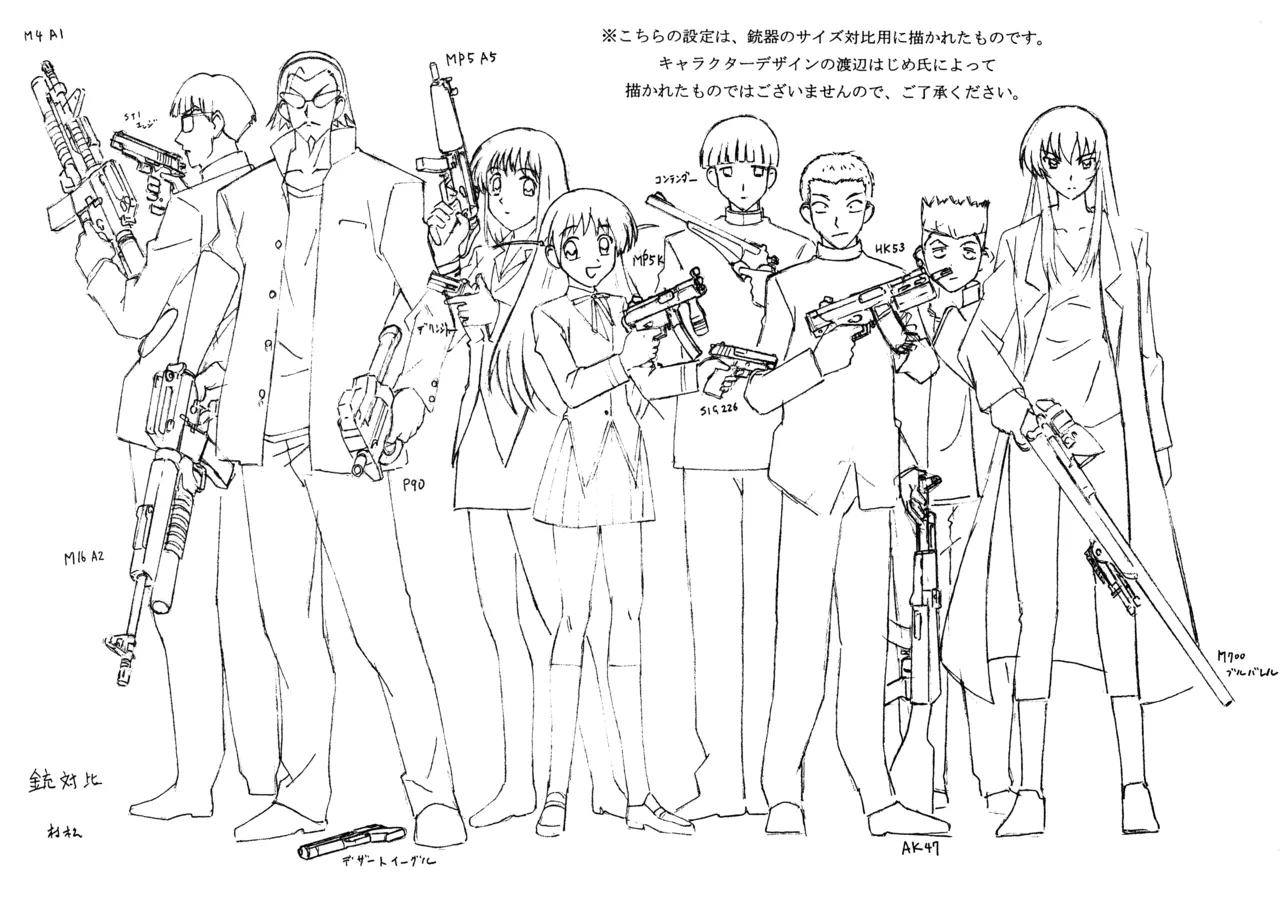 Settei: School Rumble Ni Gakki 图片编号 7