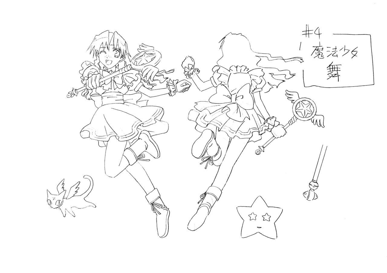 Settei: School Rumble Ni Gakki 图片编号 13