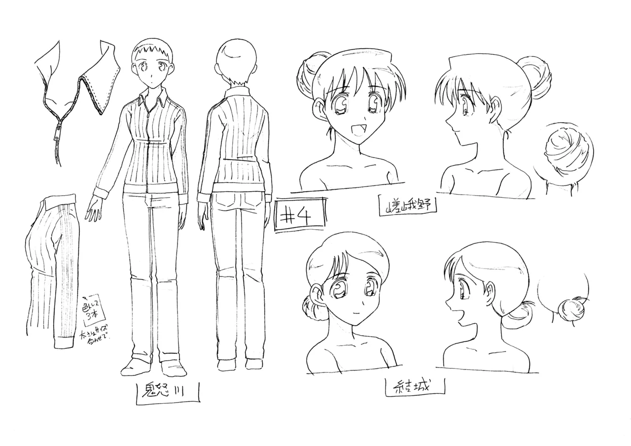 Settei: School Rumble Ni Gakki 图片编号 16