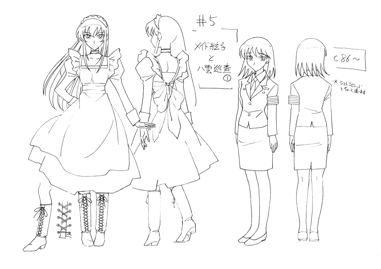 Settei: School Rumble Ni Gakki 图片编号 18