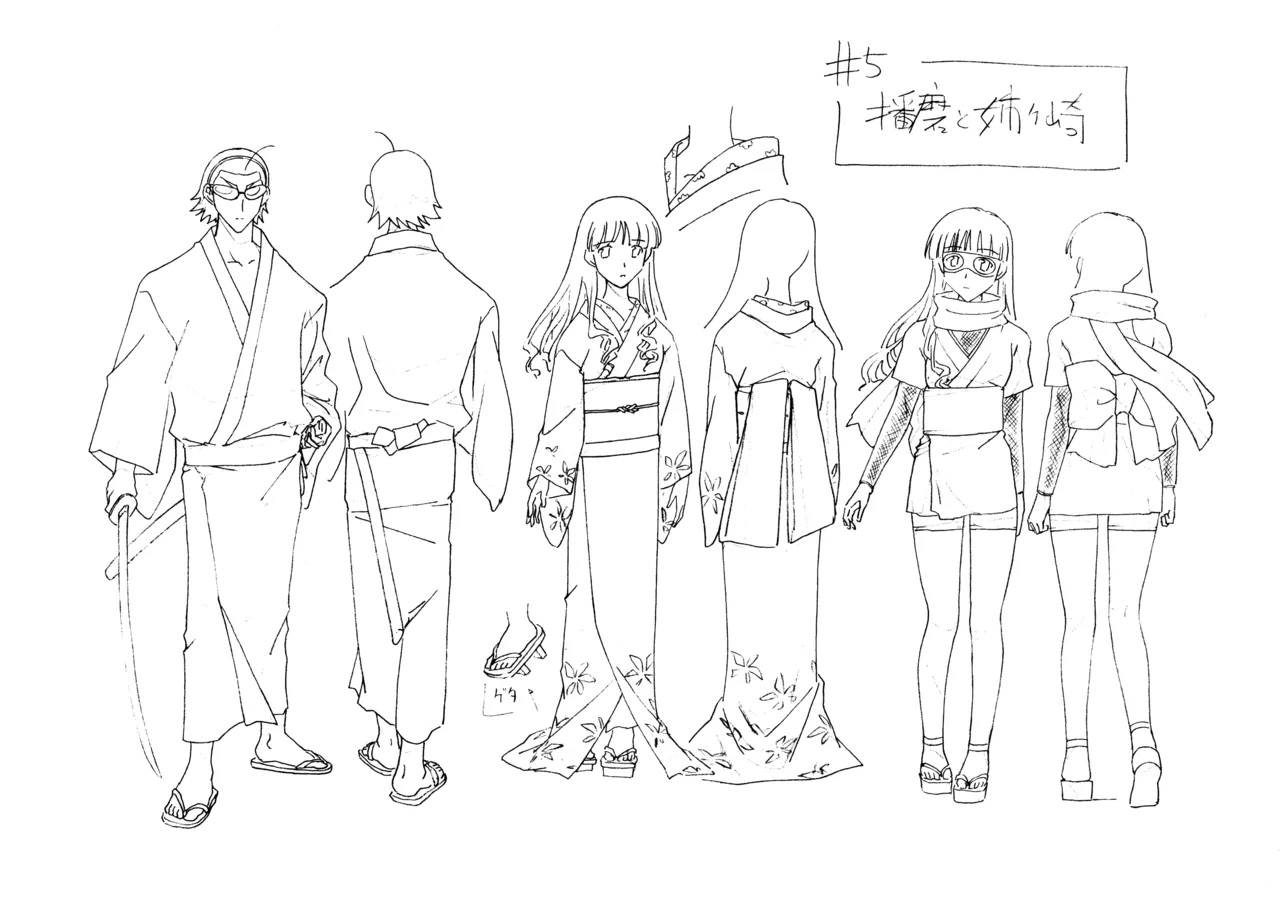 Settei: School Rumble Ni Gakki 图片编号 20