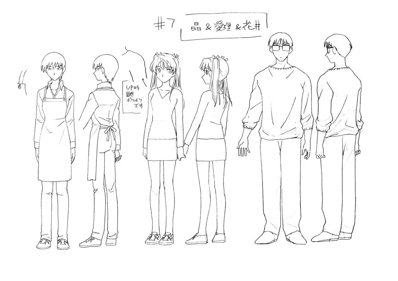 Settei: School Rumble Ni Gakki 图片编号 29