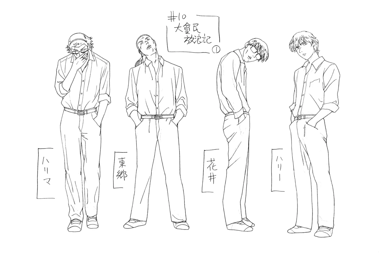 Settei: School Rumble Ni Gakki 图片编号 42