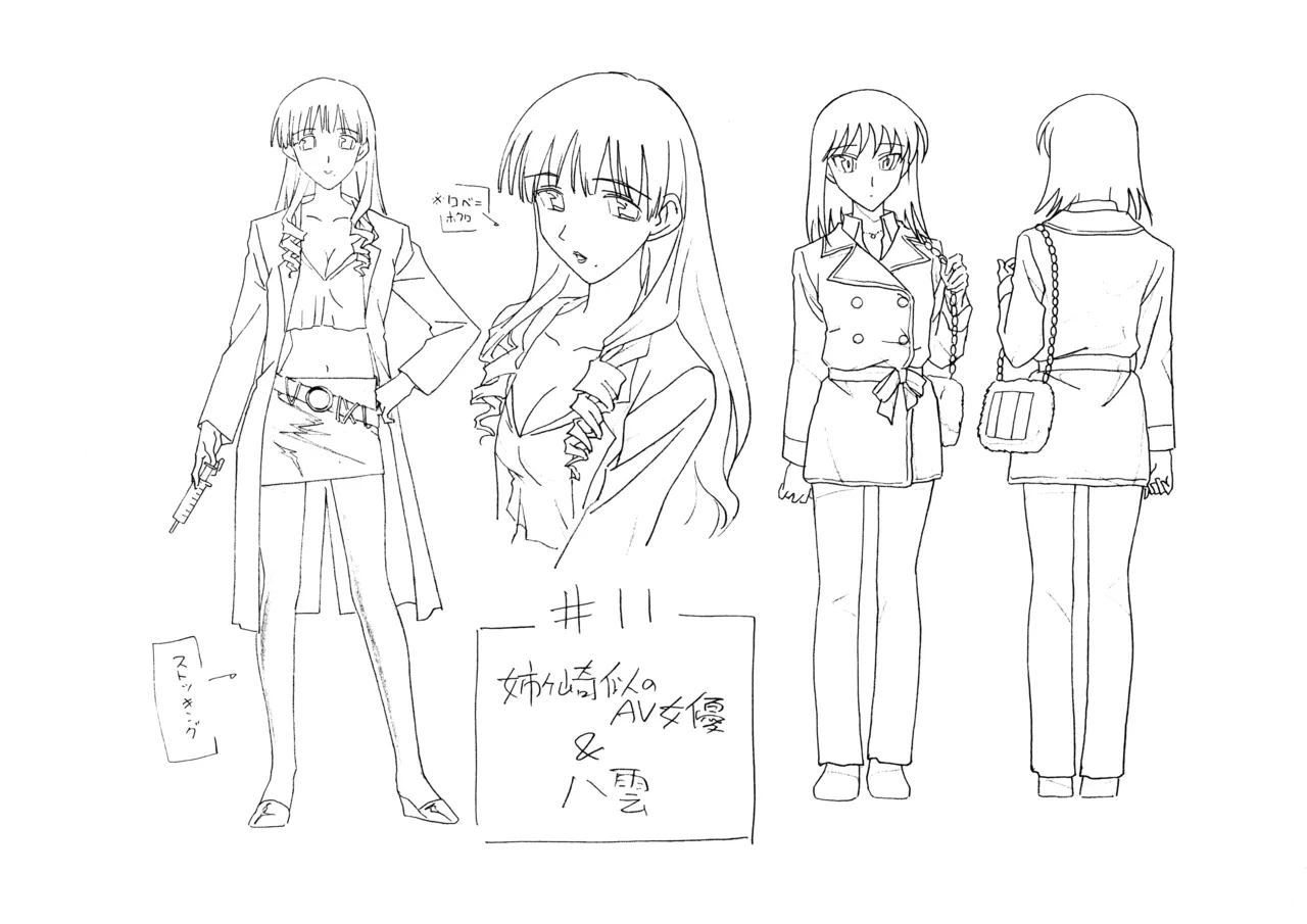 Settei: School Rumble Ni Gakki 图片编号 47