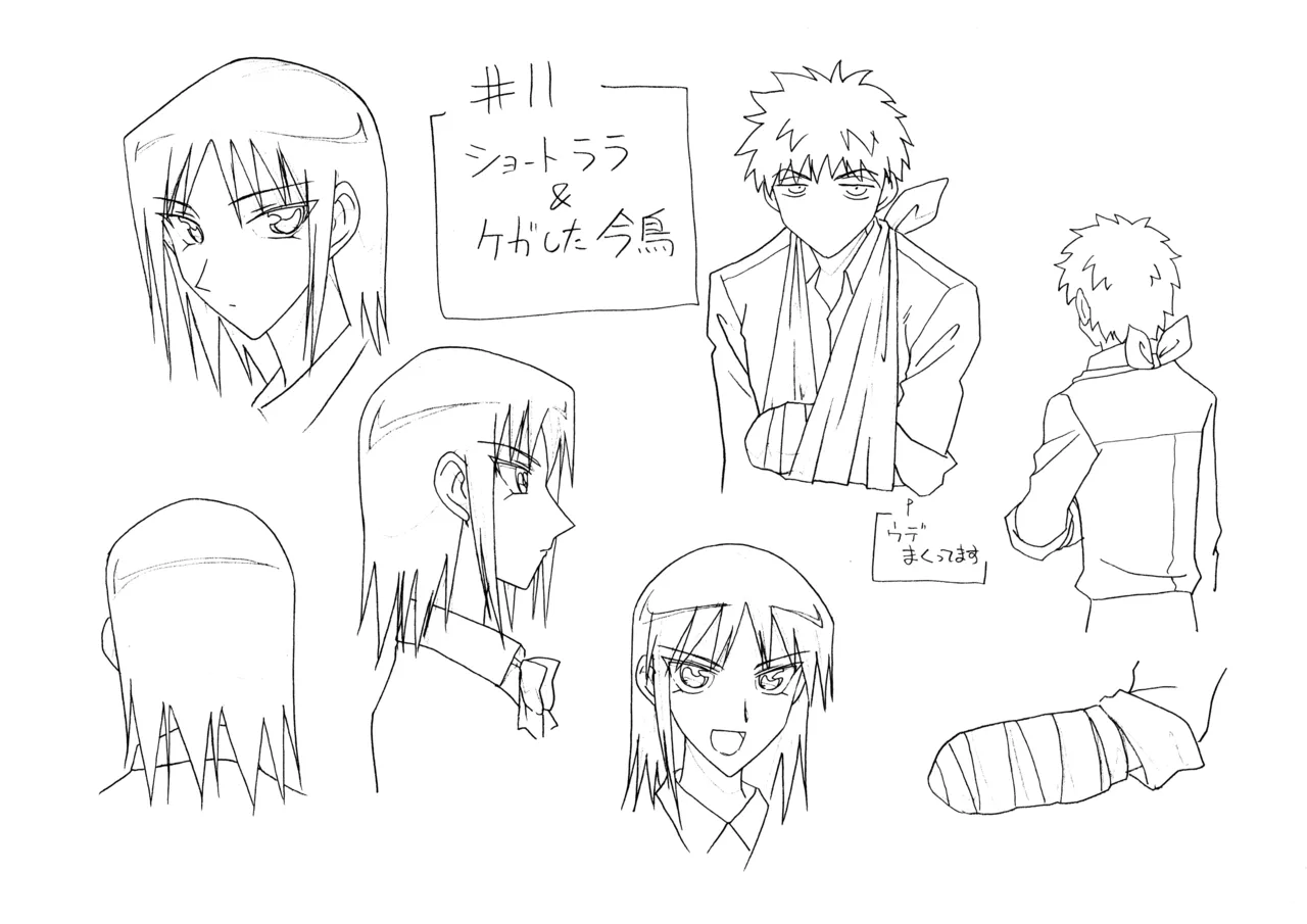 Settei: School Rumble Ni Gakki 图片编号 48