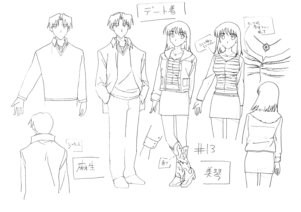 Settei: School Rumble Ni Gakki 图片编号 53