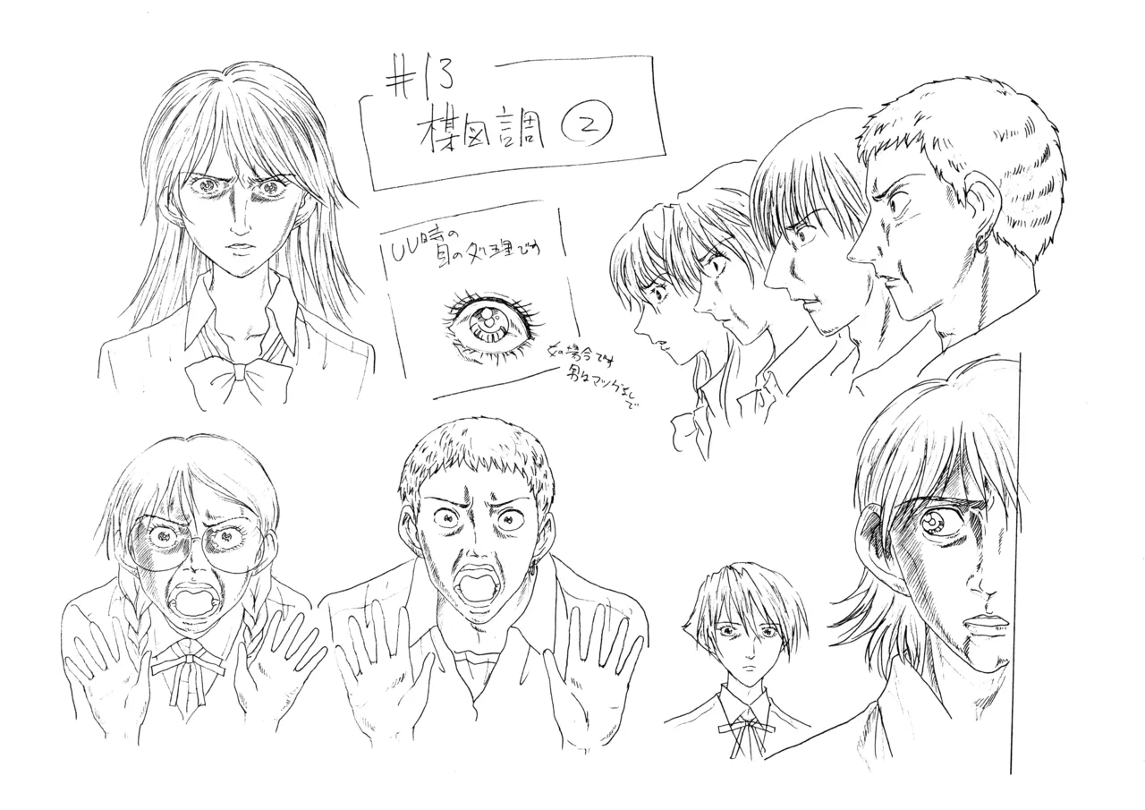 Settei: School Rumble Ni Gakki 图片编号 55