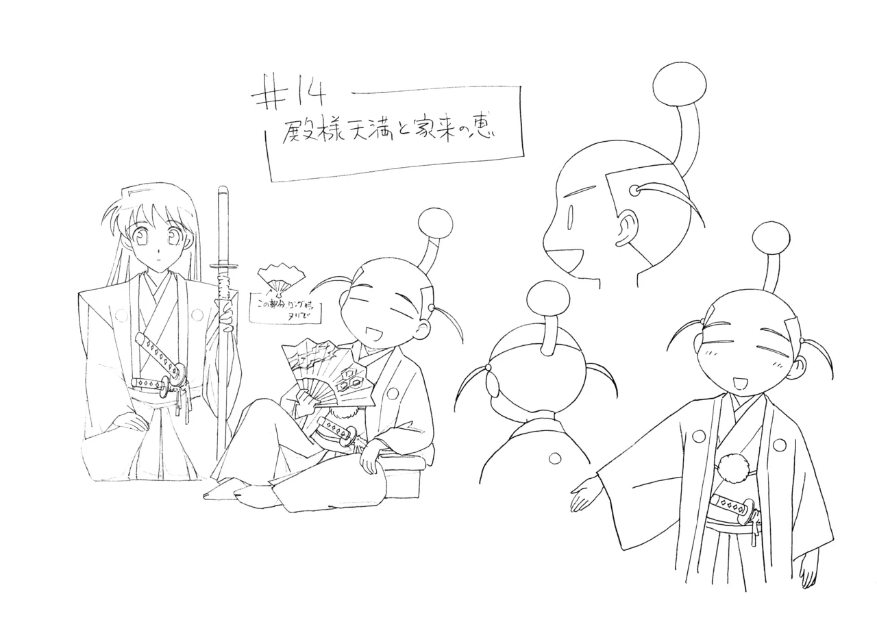 Settei: School Rumble Ni Gakki 图片编号 57