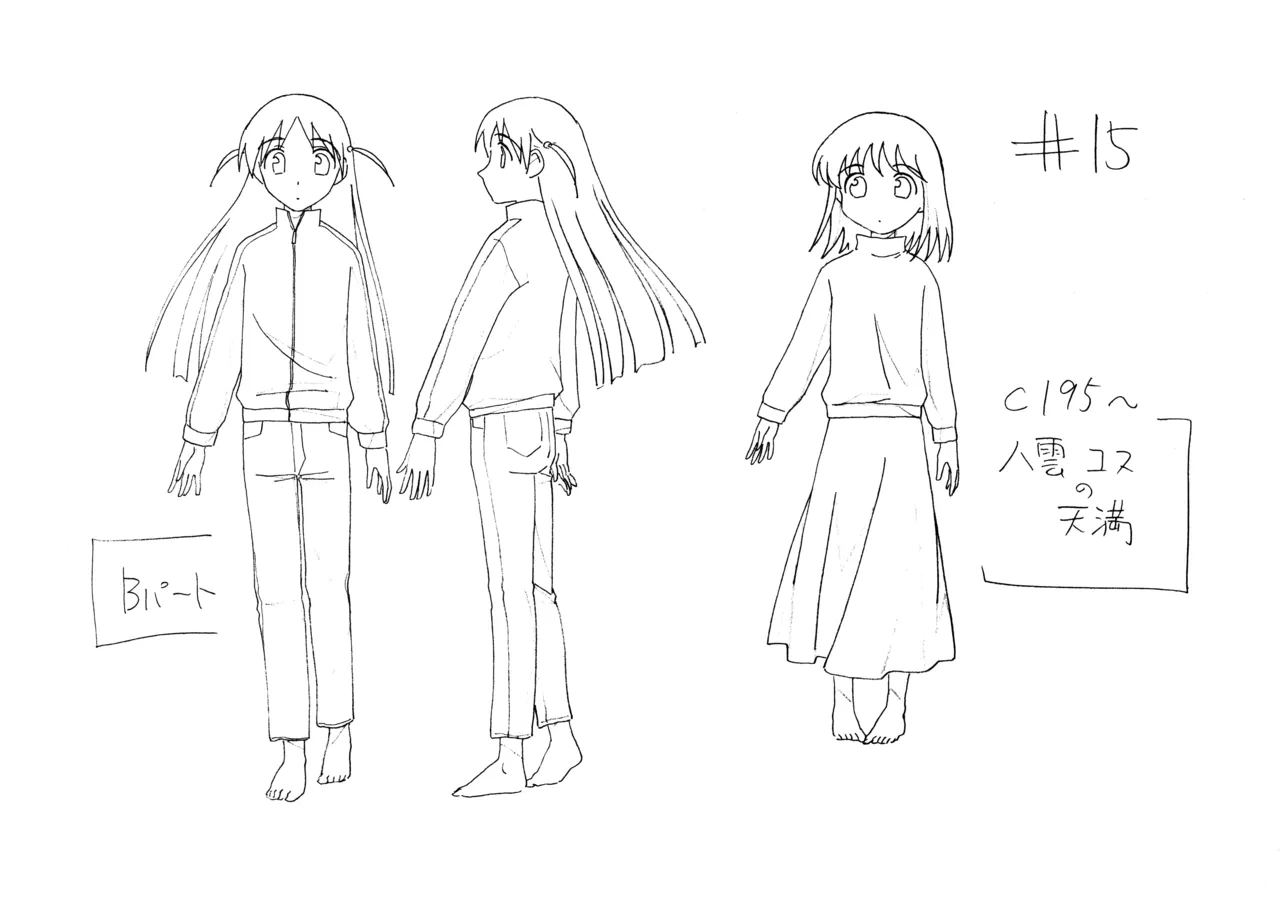 Settei: School Rumble Ni Gakki 图片编号 61