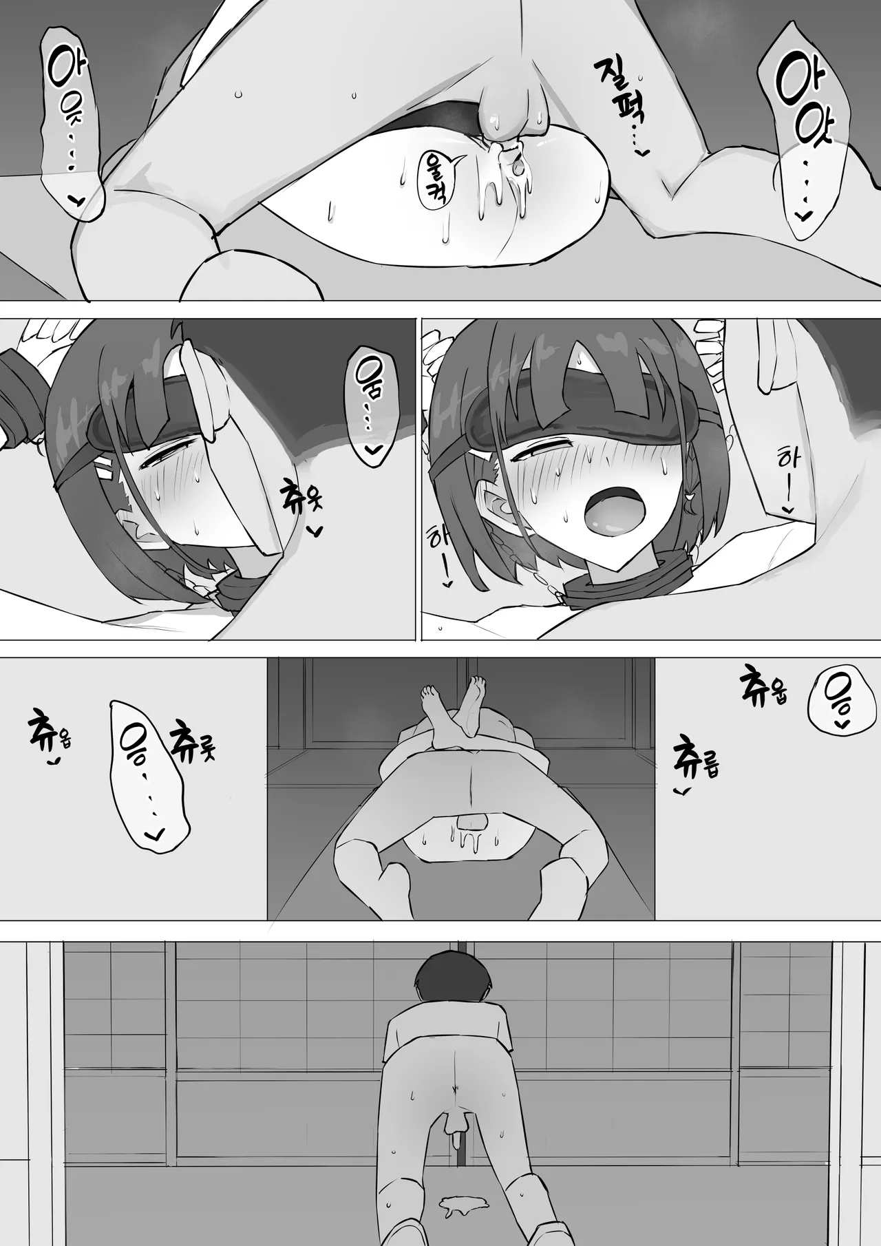 [Muripoyo] Osananajimi no Himitsu | 소꿉친구의 비밀 [Korean] 图片编号 41