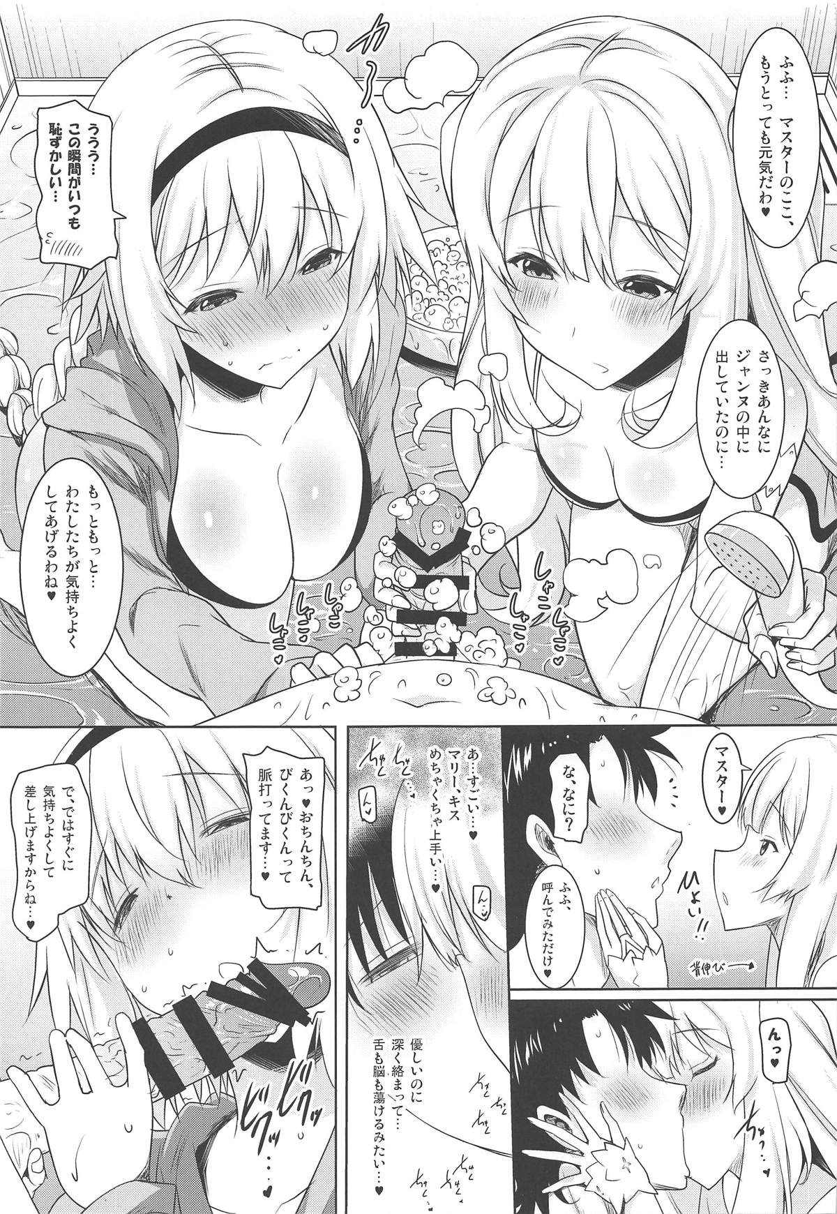 (COMIC1☆15) [Syunkan Saidaihusoku (Pony R)] Kyonyuu Seijo to Ouhi ga Noukou na Shitawaza de Kurikaeshi Nuite Kureta Ato ni Honban Sasete Kureru Fellatio Fuuzoku (Fate/Grand Order) image number 8