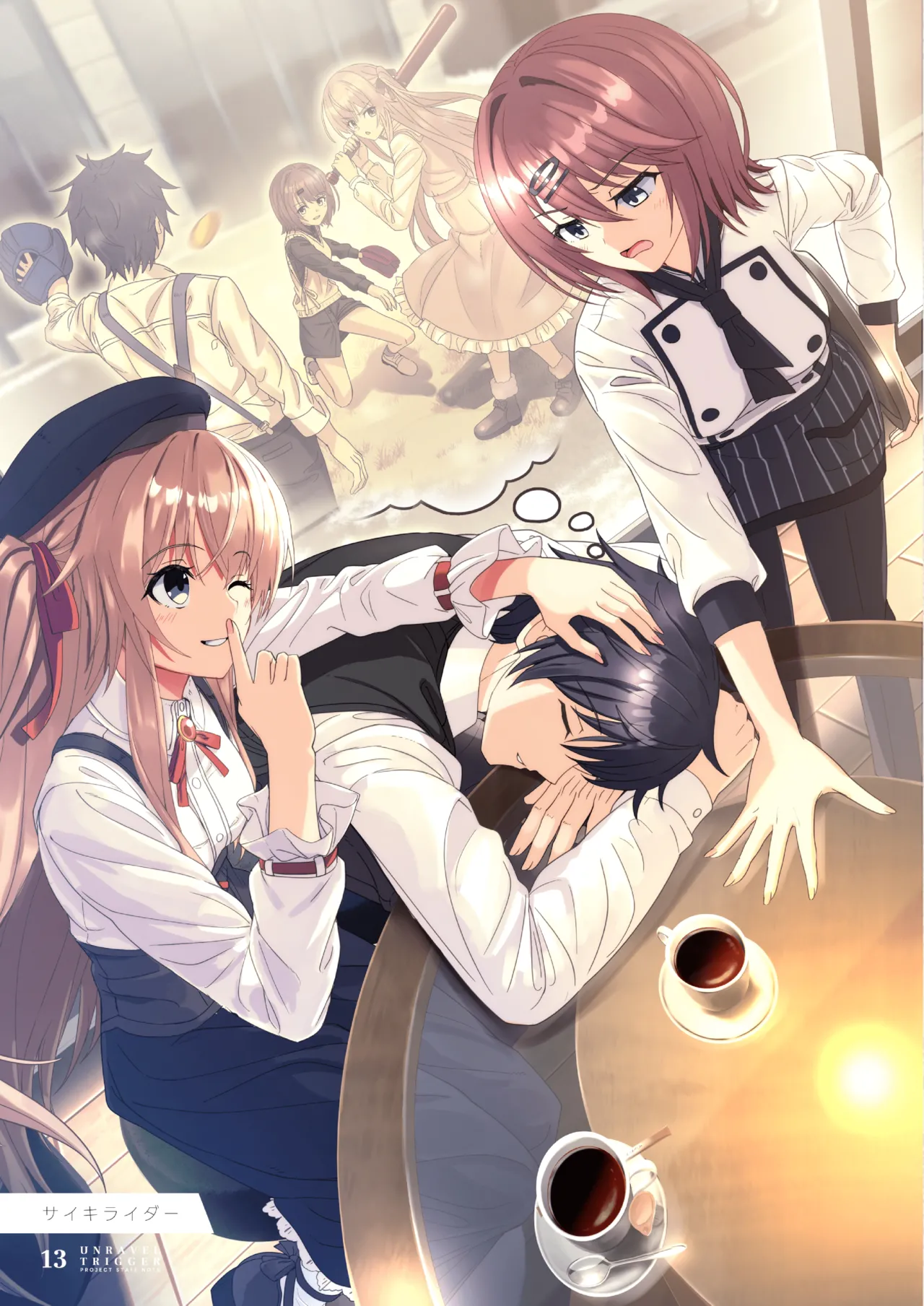 [Alpha to Yukaina Nakamatachi (Various)] UNRAVEL TRIGGER PROJECT STAFF NOTE -Unravel Trigger Staff Hon- | 扣下扳机staff书 (Unravel Trigger) [Chinese] [爱潮人的摸鱼汉化组] [Digital] 图片编号 13