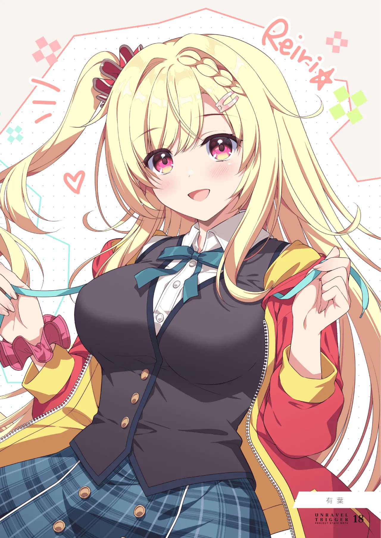 [Alpha to Yukaina Nakamatachi (Various)] UNRAVEL TRIGGER PROJECT STAFF NOTE -Unravel Trigger Staff Hon- | 扣下扳机staff书 (Unravel Trigger) [Chinese] [爱潮人的摸鱼汉化组] [Digital] 图片编号 18