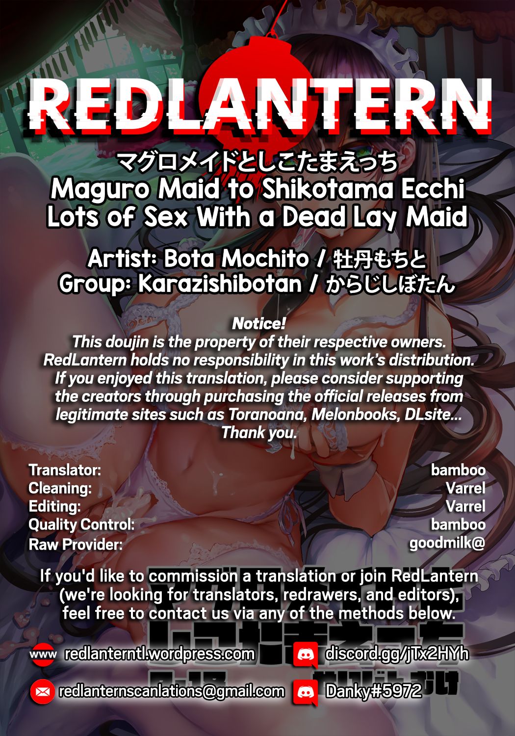 [Karazishibotan (Bota Mochito)] Maguro Maid to Shikotama Ecchi | Lots of Sex With a Dead Lay Maid [English] [RedLantern] [Digital] изображение № 2