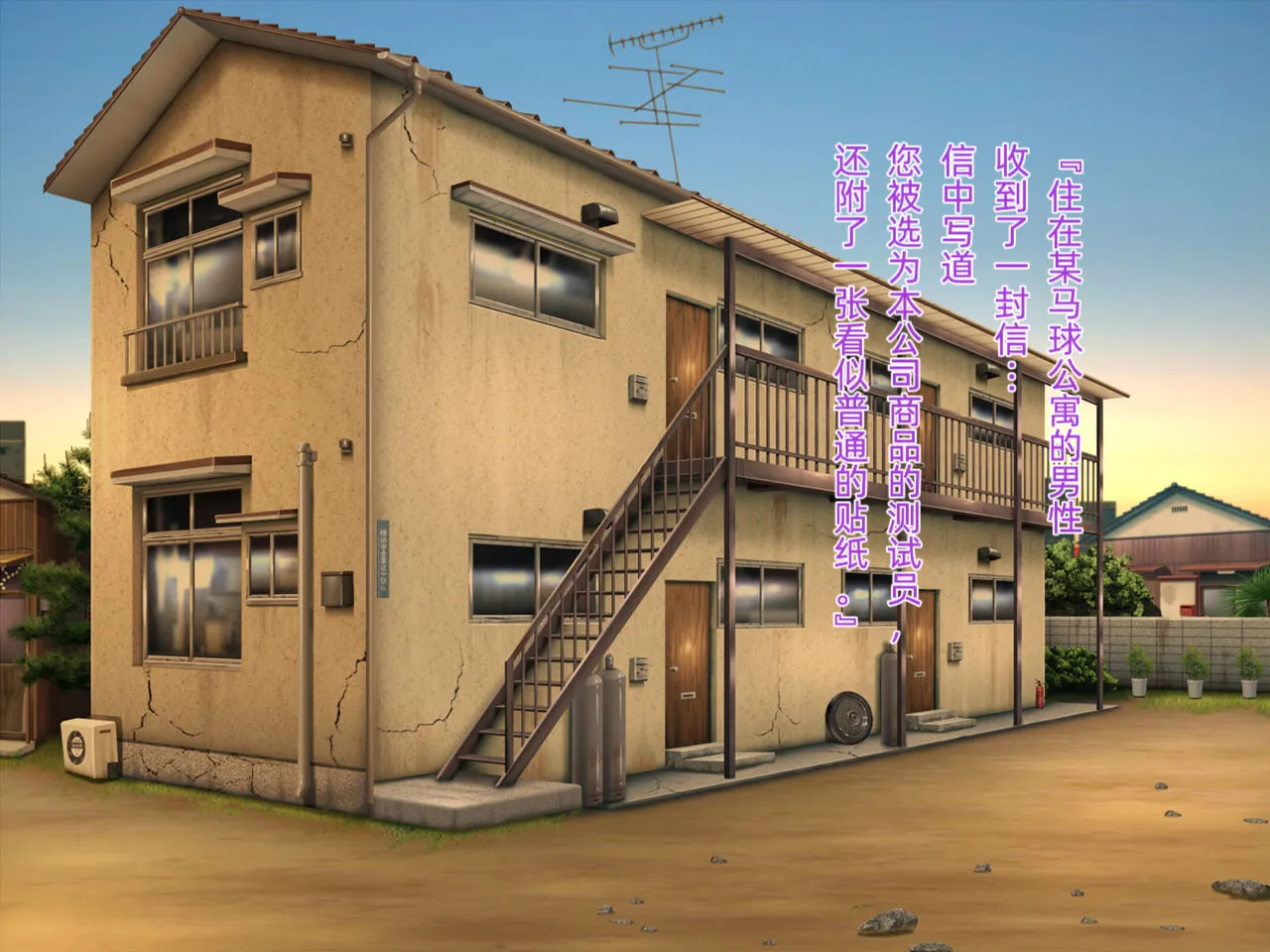 [HINJYAKU] Ningyouka Seal de, Jinsei Subete o Love Doll toshite Kimobuta Ossan ni Sasagesaserareta Onnanoko no Ohanashi 이미지 번호 2