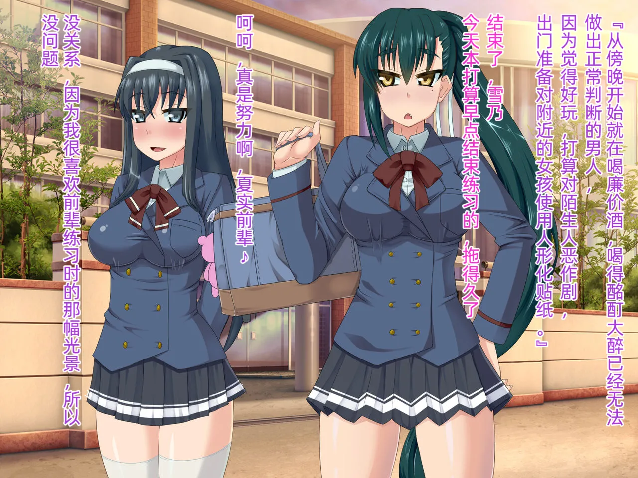 [HINJYAKU] Ningyouka Seal de, Jinsei Subete o Love Doll toshite Kimobuta Ossan ni Sasagesaserareta Onnanoko no Ohanashi 이미지 번호 4