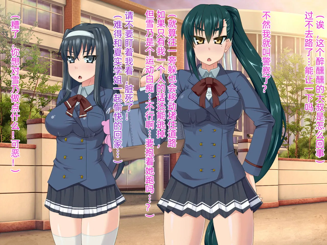 [HINJYAKU] Ningyouka Seal de, Jinsei Subete o Love Doll toshite Kimobuta Ossan ni Sasagesaserareta Onnanoko no Ohanashi 이미지 번호 6