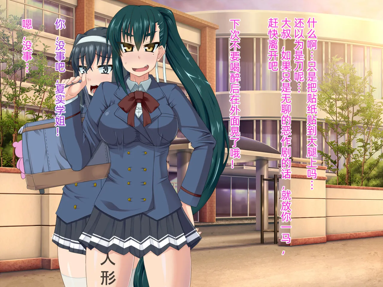 [HINJYAKU] Ningyouka Seal de, Jinsei Subete o Love Doll toshite Kimobuta Ossan ni Sasagesaserareta Onnanoko no Ohanashi 이미지 번호 8