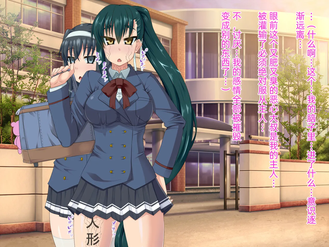 [HINJYAKU] Ningyouka Seal de, Jinsei Subete o Love Doll toshite Kimobuta Ossan ni Sasagesaserareta Onnanoko no Ohanashi 이미지 번호 9