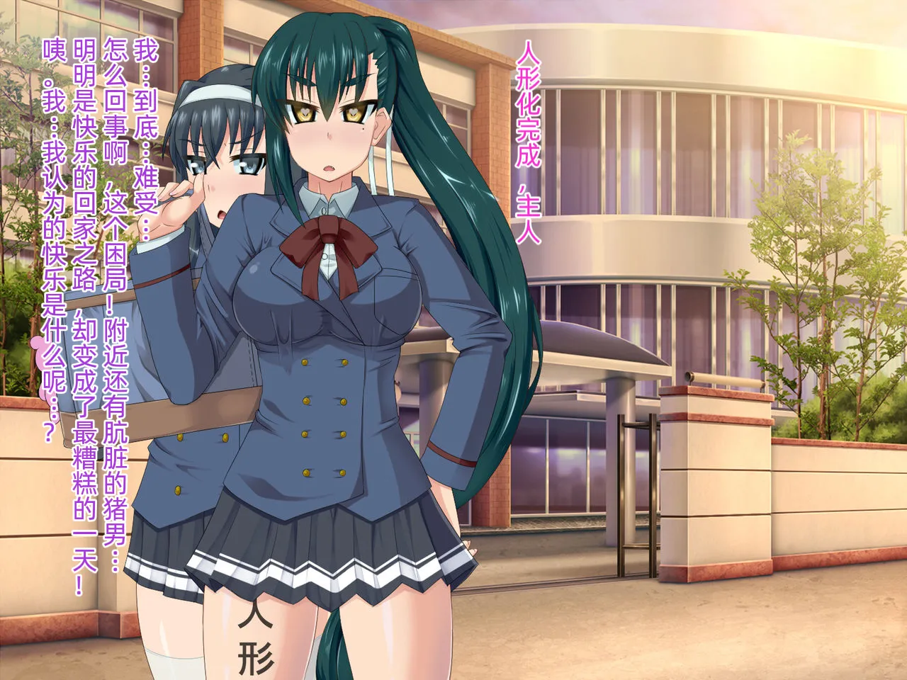 [HINJYAKU] Ningyouka Seal de, Jinsei Subete o Love Doll toshite Kimobuta Ossan ni Sasagesaserareta Onnanoko no Ohanashi 이미지 번호 10