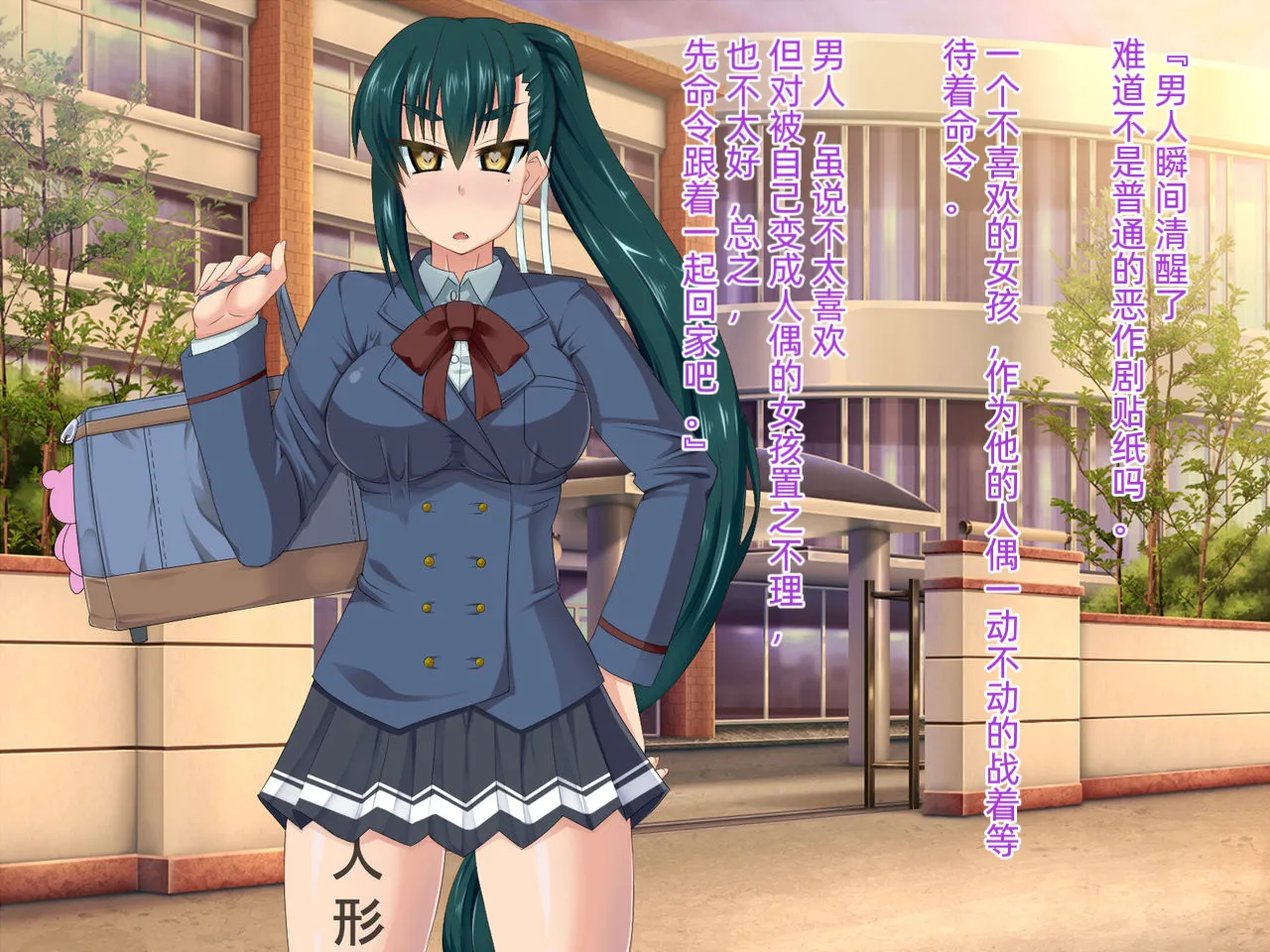 [HINJYAKU] Ningyouka Seal de, Jinsei Subete o Love Doll toshite Kimobuta Ossan ni Sasagesaserareta Onnanoko no Ohanashi 이미지 번호 11