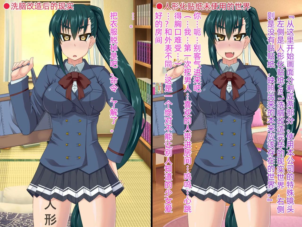 [HINJYAKU] Ningyouka Seal de, Jinsei Subete o Love Doll toshite Kimobuta Ossan ni Sasagesaserareta Onnanoko no Ohanashi 이미지 번호 12