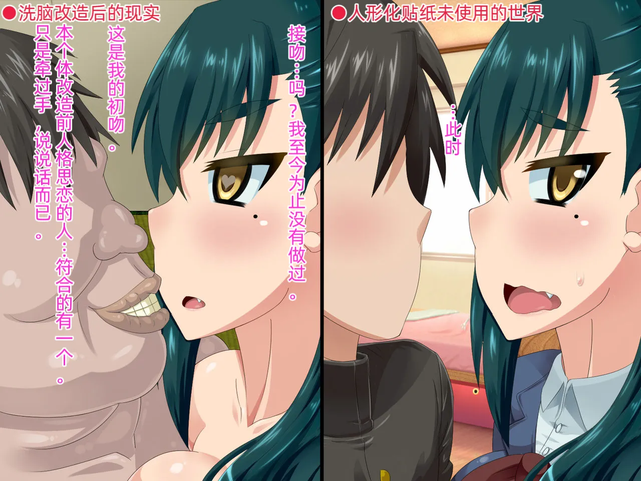 [HINJYAKU] Ningyouka Seal de, Jinsei Subete o Love Doll toshite Kimobuta Ossan ni Sasagesaserareta Onnanoko no Ohanashi 이미지 번호 14